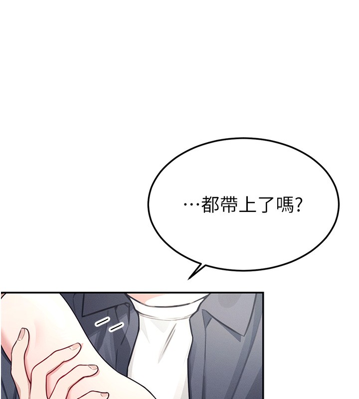 韩漫《飞机杯女神连线中》第4話-在學校廁所高潮? 全集在线阅读 9
