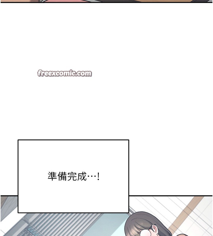 韩漫《飞机杯女神连线中》第4話-在學校廁所高潮? 全集在线阅读 15