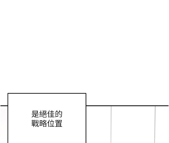 韩漫《飞机杯女神连线中》第4話-在學校廁所高潮? 全集在线阅读 28