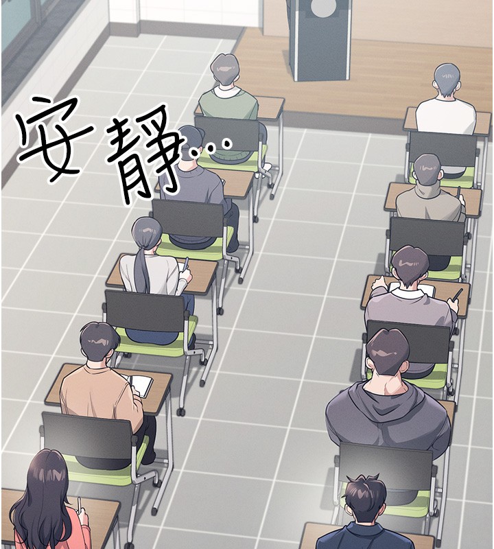 韩漫《飞机杯女神连线中》第4話-在學校廁所高潮? 全集在线阅读 31