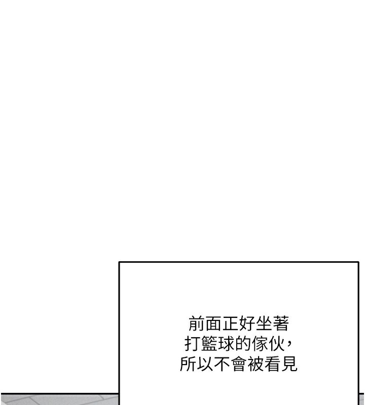 韩漫《飞机杯女神连线中》第4話-在學校廁所高潮? 全集在线阅读 33