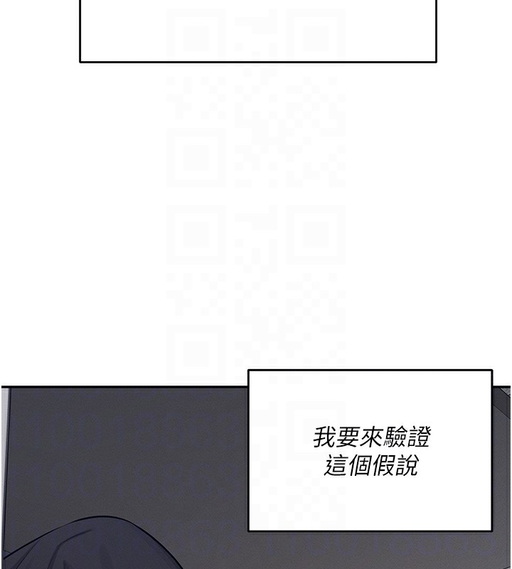 韩漫《飞机杯女神连线中》第4話-在學校廁所高潮? 全集在线阅读 50
