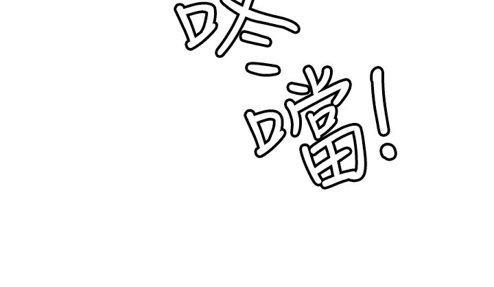 韩漫《飞机杯女神连线中》第4話-在學校廁所高潮? 全集在线阅读 54