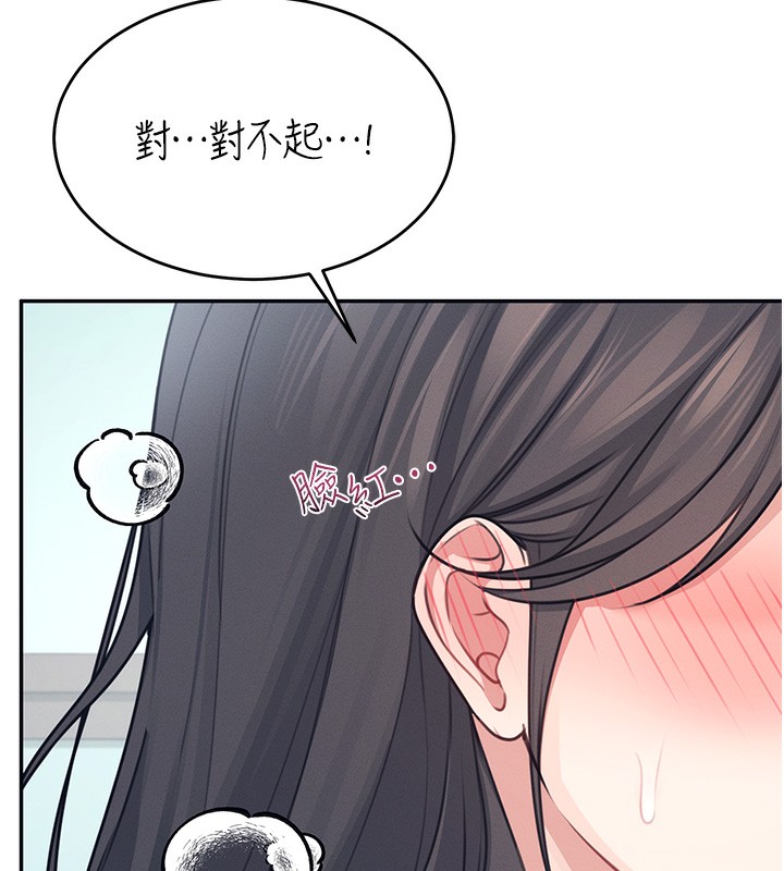韩漫《飞机杯女神连线中》第4話-在學校廁所高潮? 全集在线阅读 57