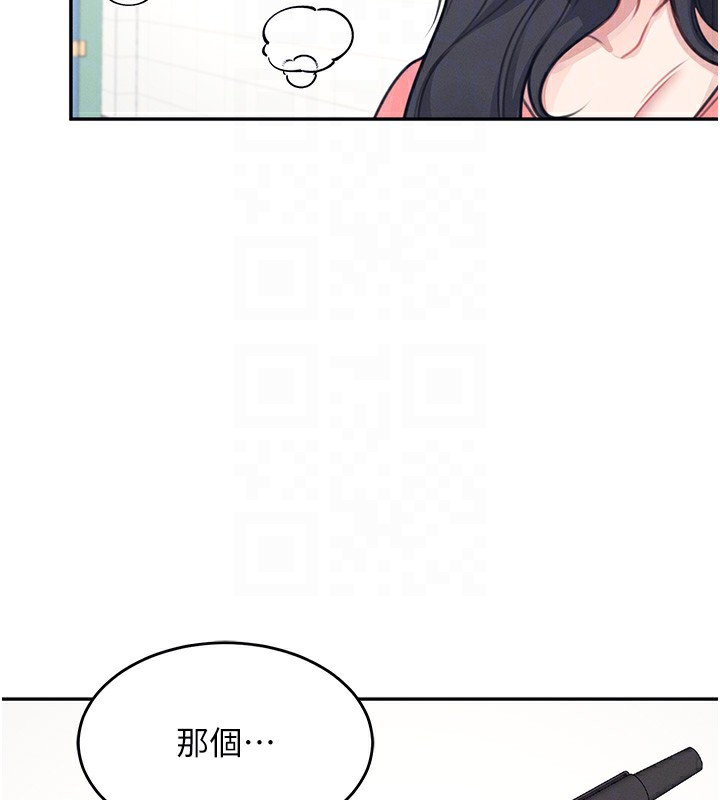 韩漫《飞机杯女神连线中》第4話-在學校廁所高潮? 全集在线阅读 65