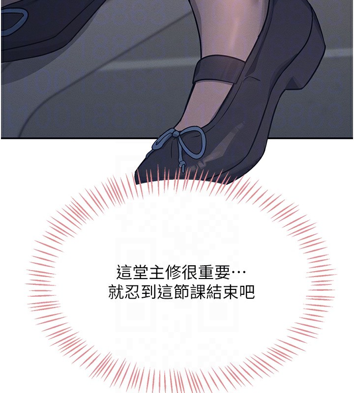 韩漫《飞机杯女神连线中》第4話-在學校廁所高潮? 全集在线阅读 85