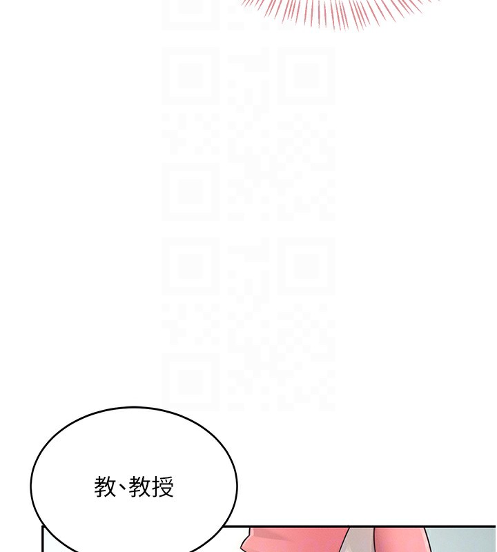 韩漫《飞机杯女神连线中》第4話-在學校廁所高潮? 全集在线阅读 100