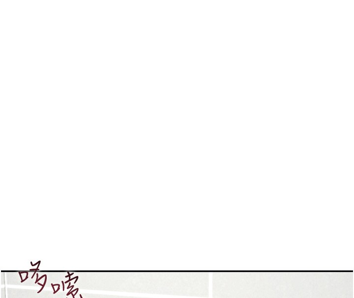 韩漫《飞机杯女神连线中》第4話-在學校廁所高潮? 全集在线阅读 157