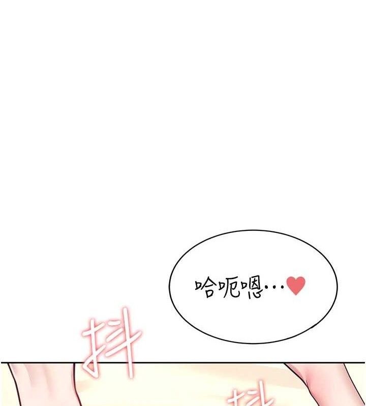 飛機杯女神連線中 韩漫无遮挡 - 阅读 第9话-按捺不住寂寞♥ 1