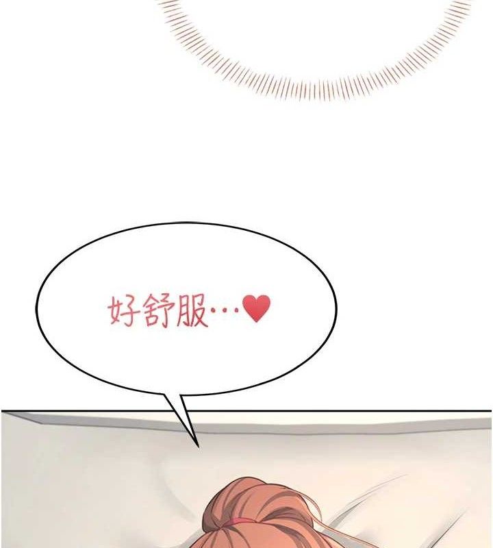 飛機杯女神連線中 韩漫无遮挡 - 阅读 第9话-按捺不住寂寞♥ 6