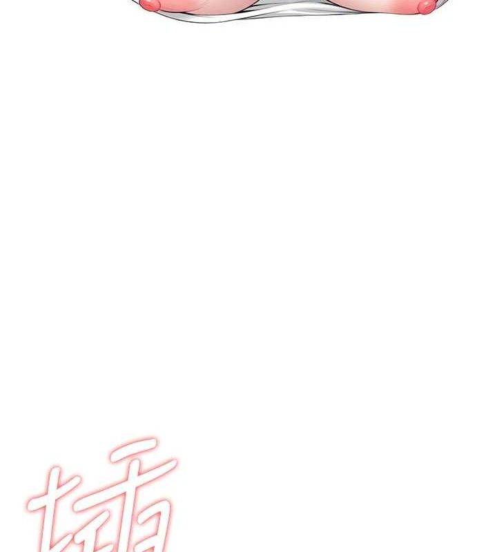 飛機杯女神連線中 韩漫无遮挡 - 阅读 第9话-按捺不住寂寞♥ 8