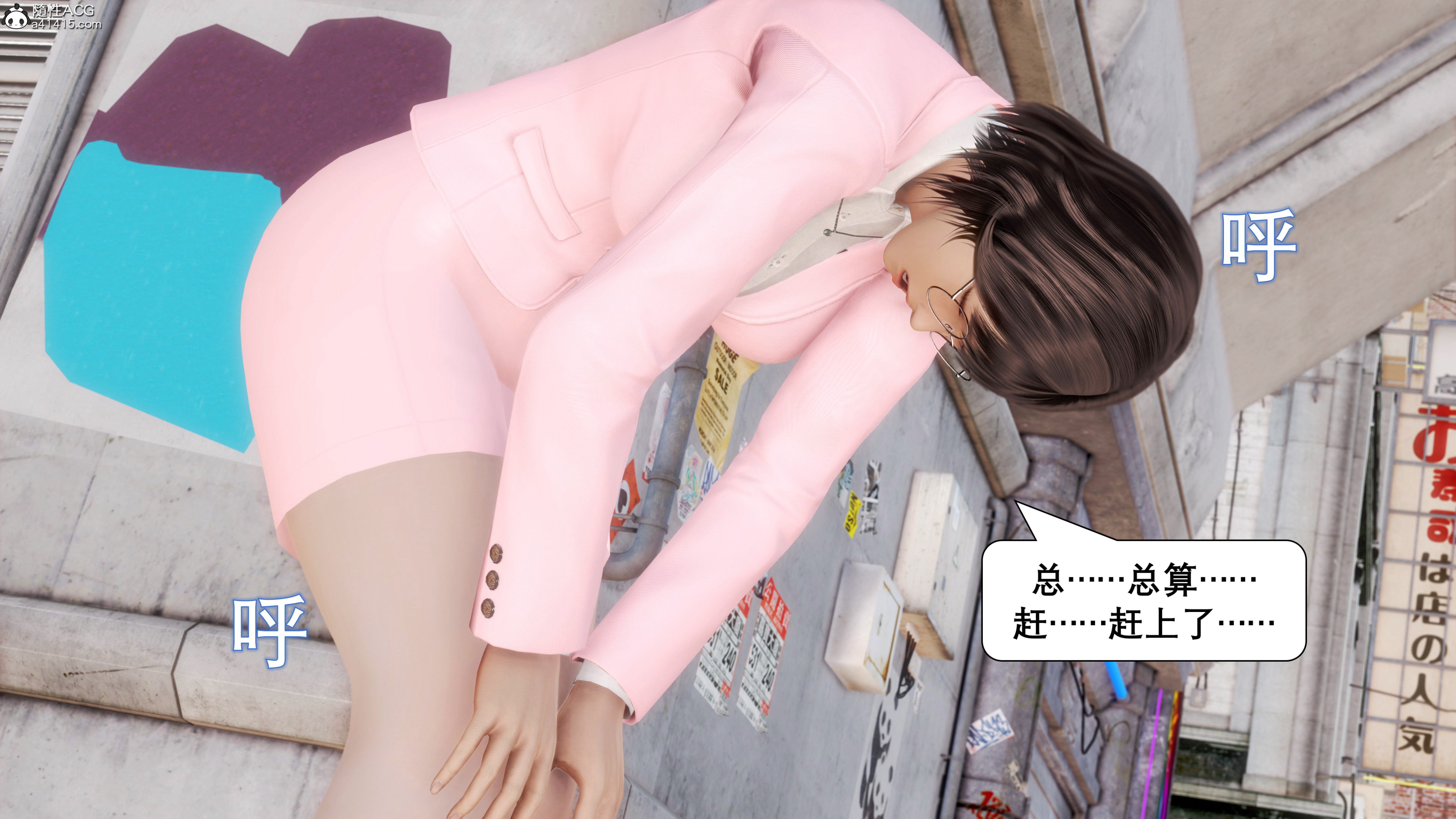 韩漫《催眠同学会》催眠同學會 全集在线阅读 9