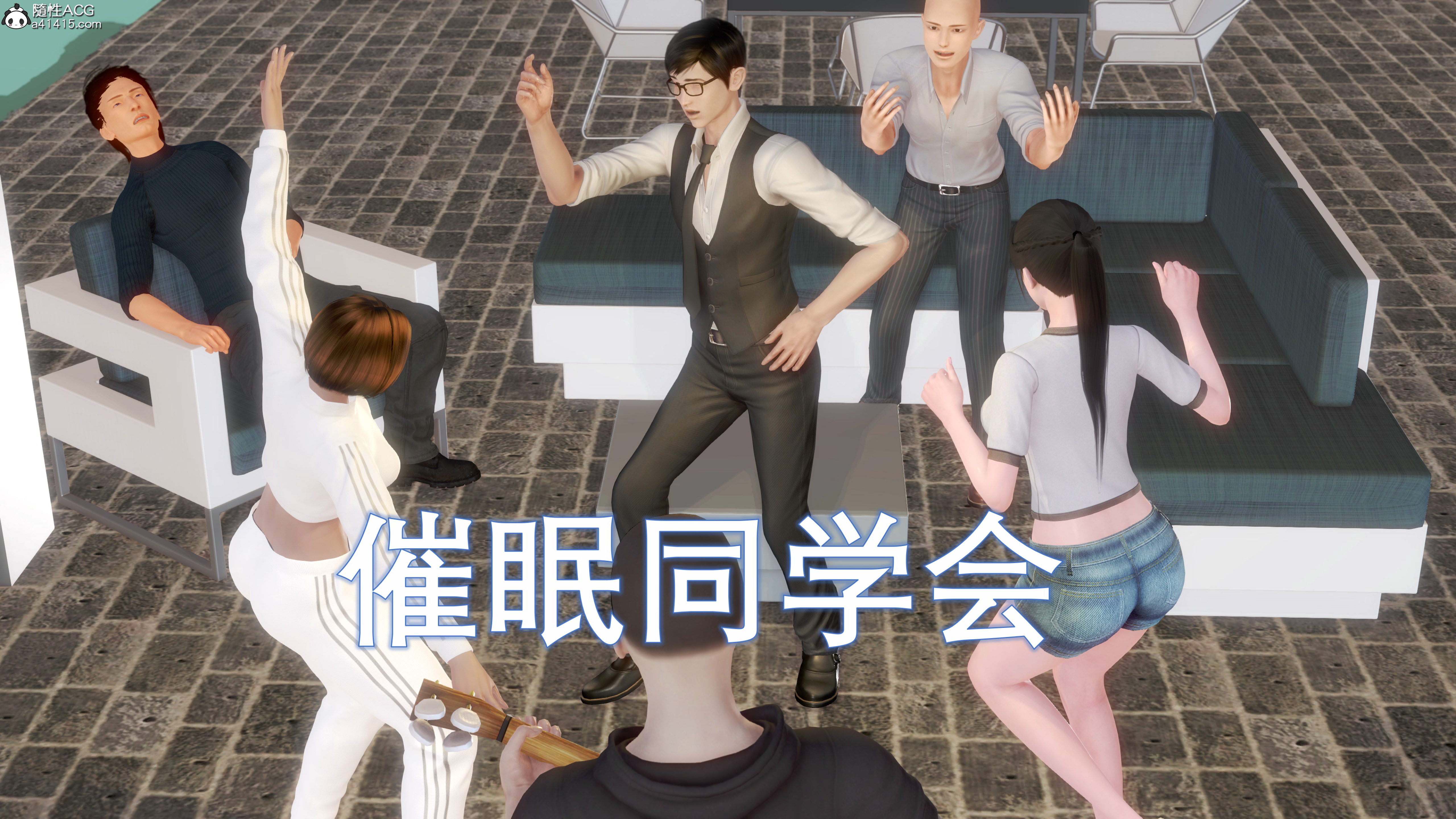 韩漫《催眠同学会》催眠同學會 全集在线阅读 1