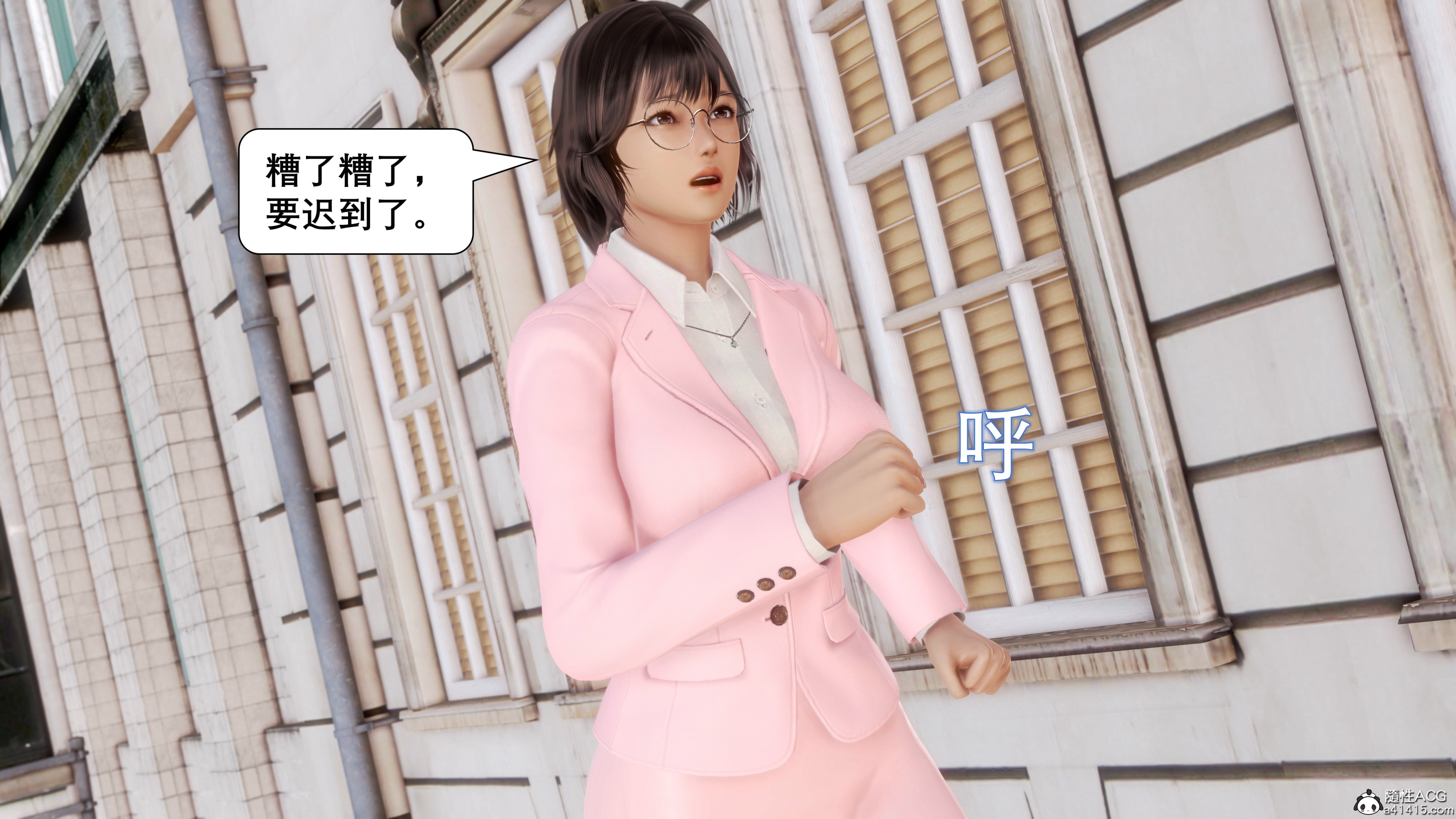 韩漫《催眠同学会》催眠同學會 全集在线阅读 5