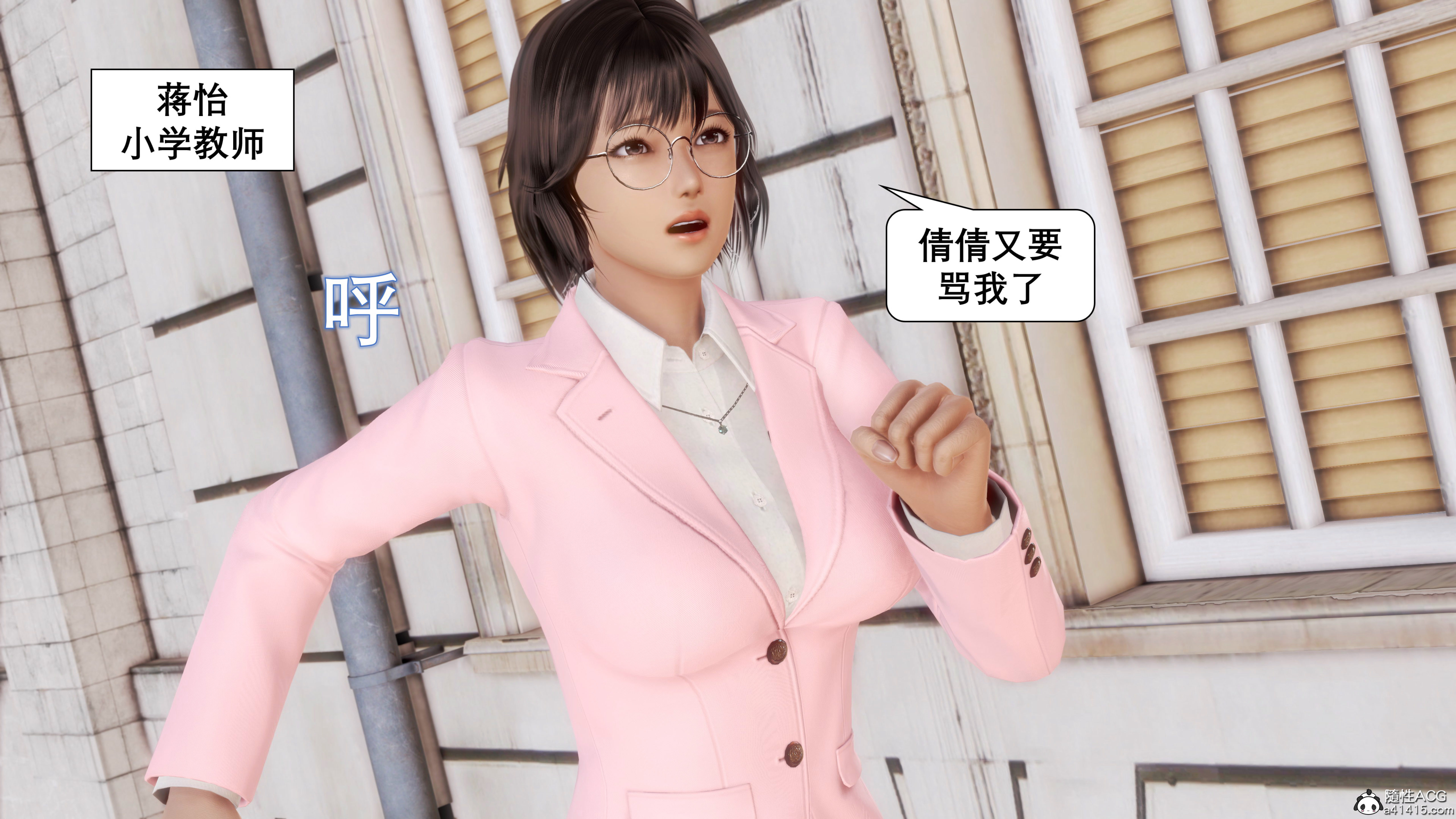 韩漫《催眠同学会》催眠同學會 全集在线阅读 6
