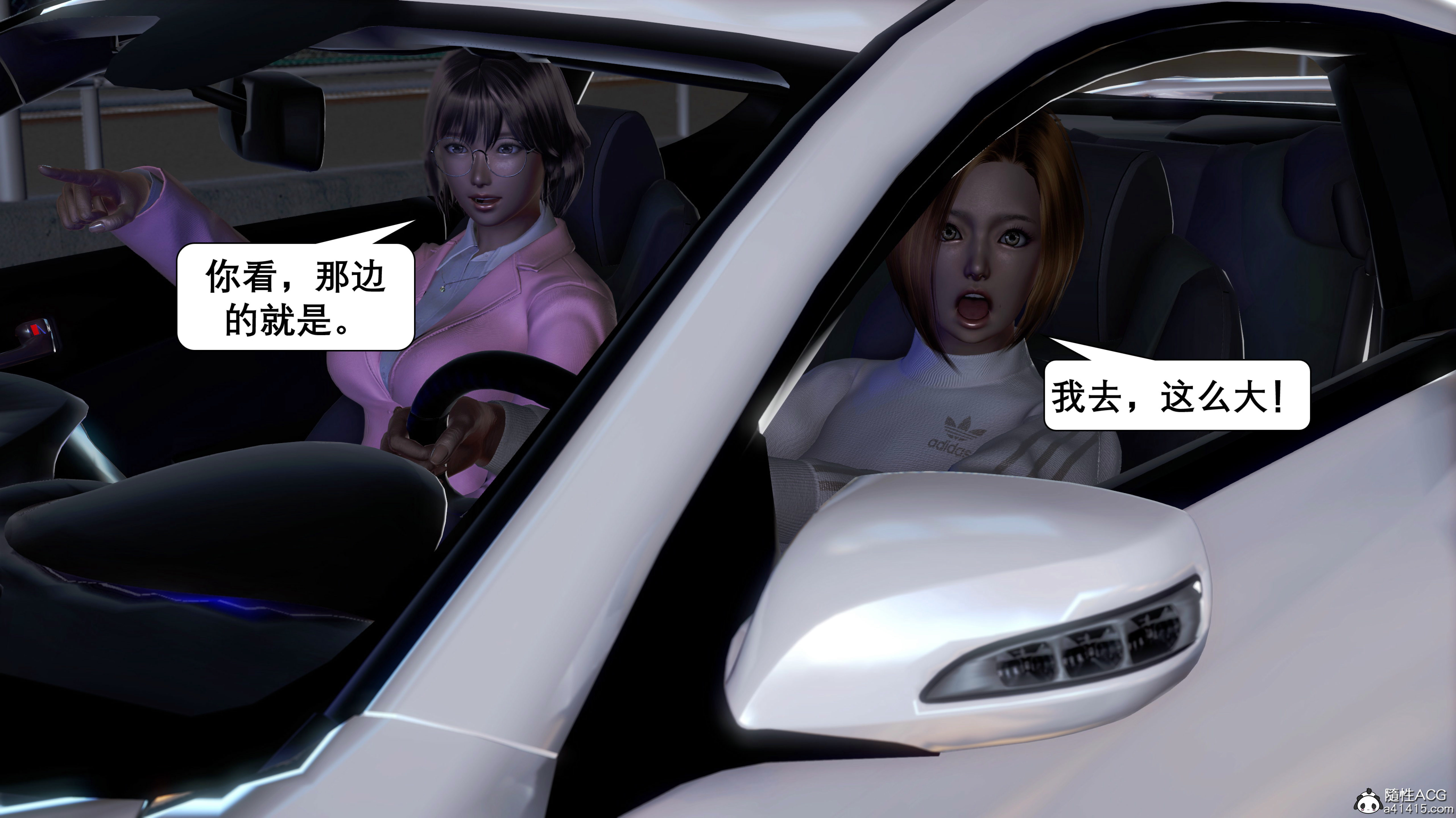 韩漫《催眠同学会》催眠同學會 全集在线阅读 32