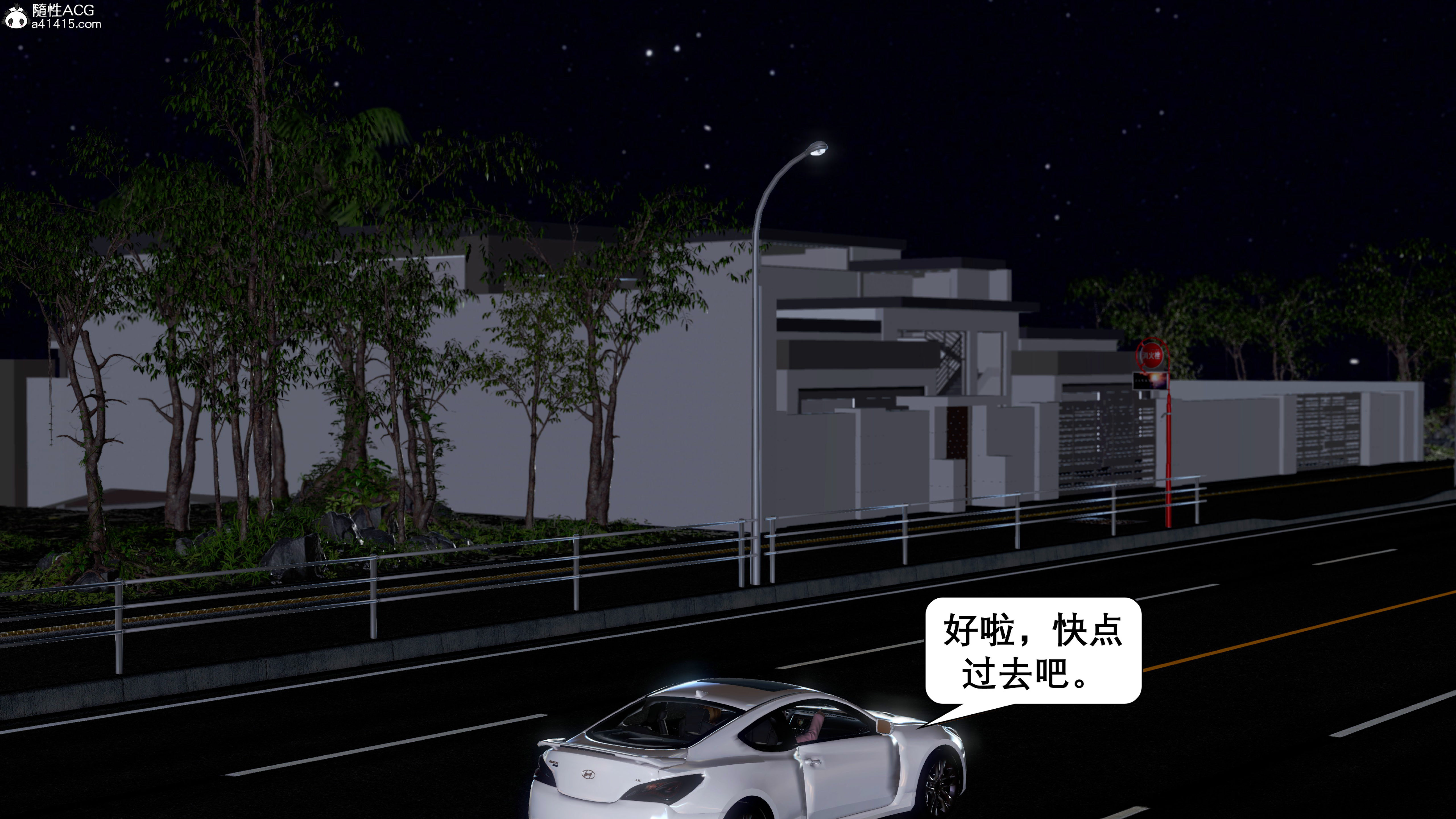 韩漫《催眠同学会》催眠同學會 全集在线阅读 33