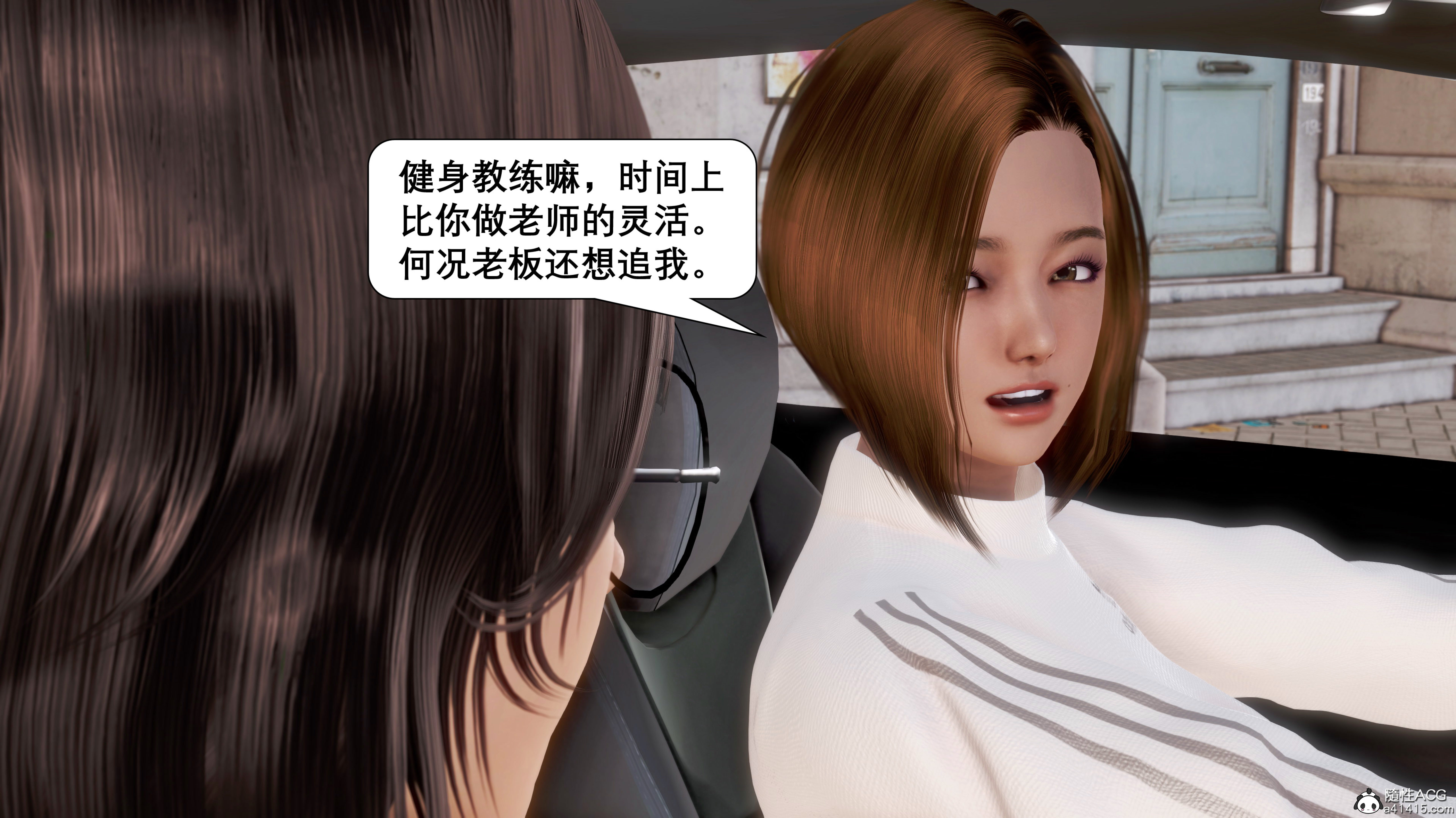 韩漫《催眠同学会》催眠同學會 全集在线阅读 16