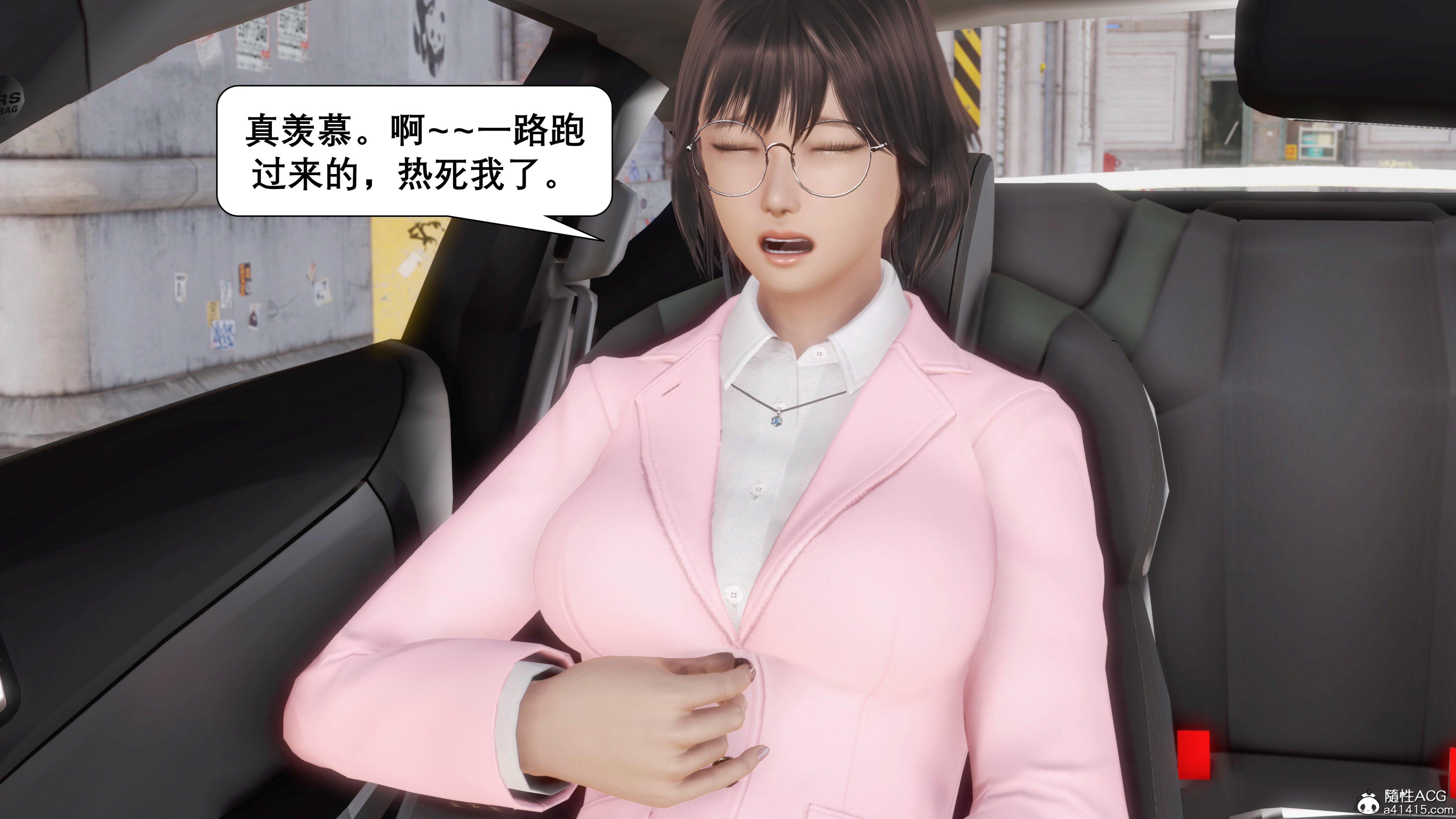 韩漫《催眠同学会》催眠同學會 全集在线阅读 17
