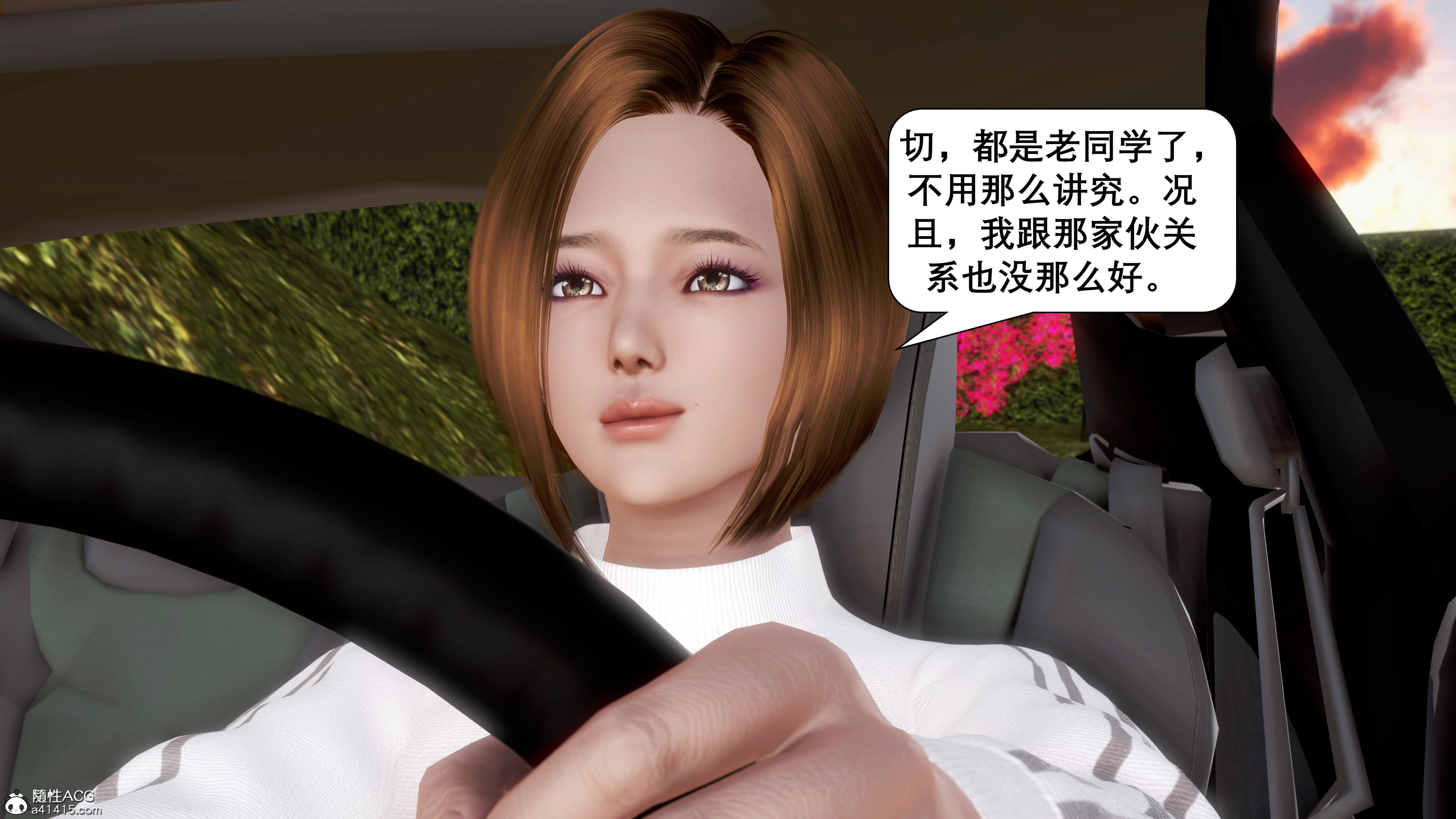 韩漫《催眠同学会》催眠同學會 全集在线阅读 25