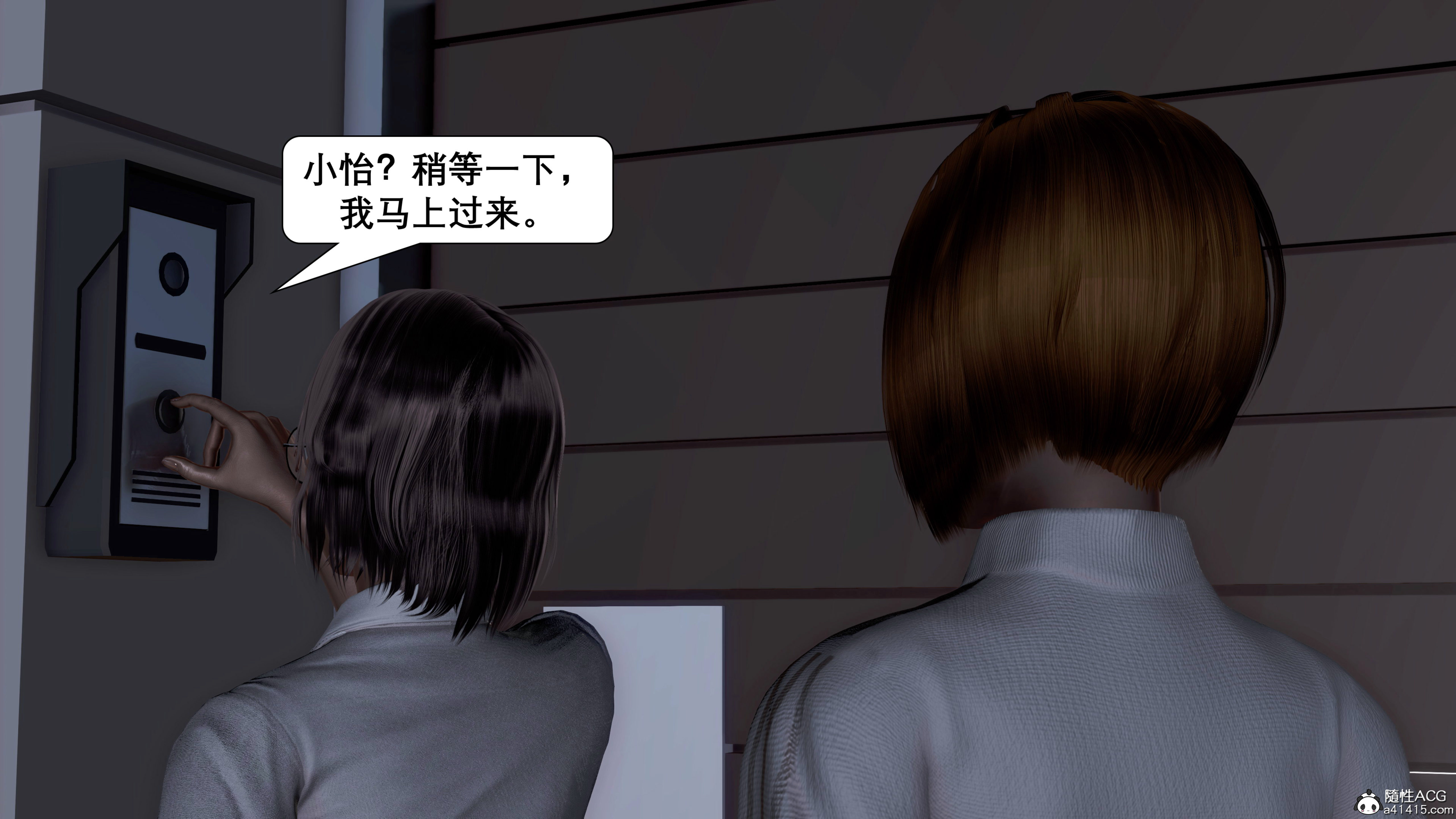 韩漫《催眠同学会》催眠同學會 全集在线阅读 37