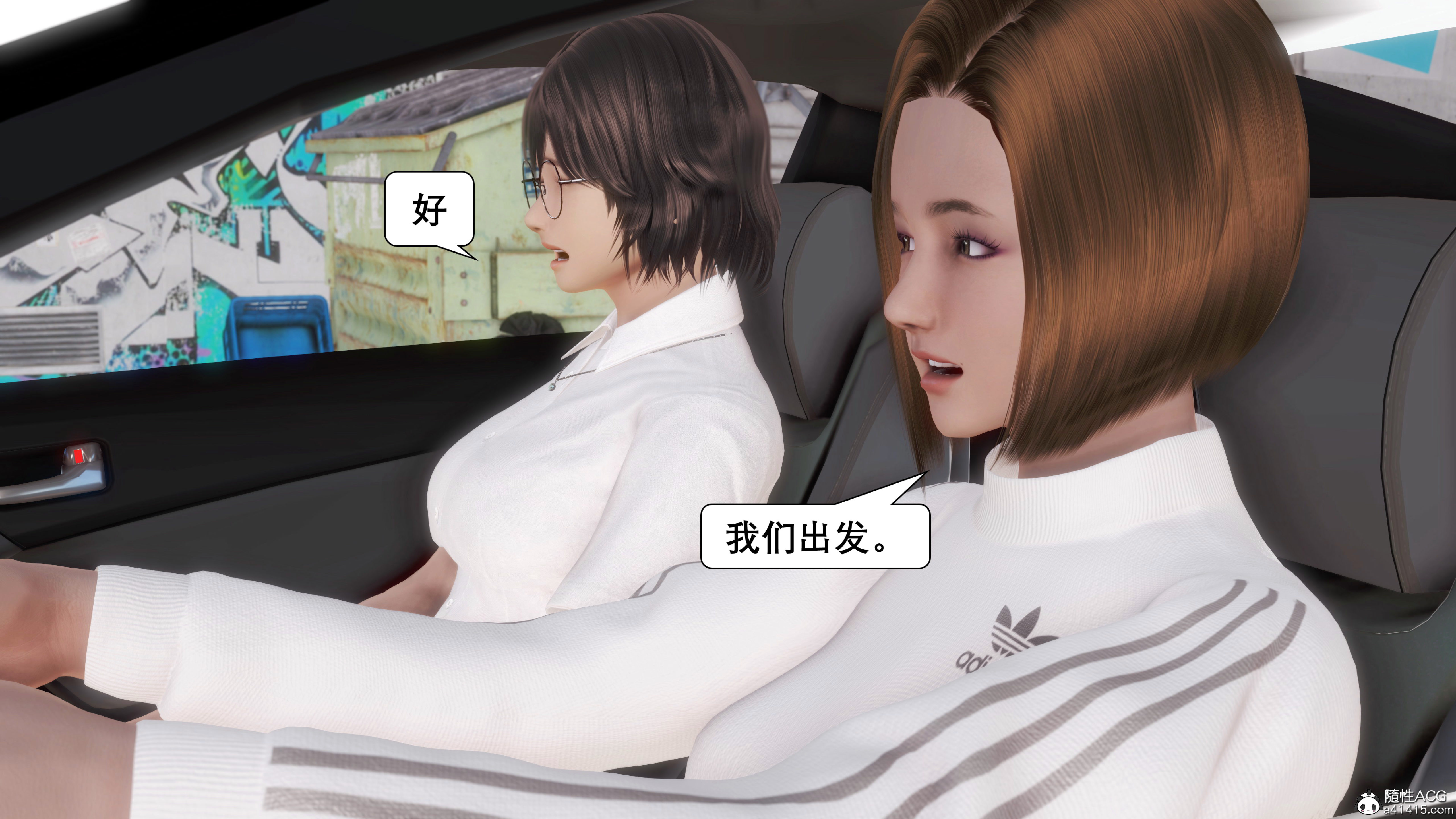 韩漫《催眠同学会》催眠同學會 全集在线阅读 19