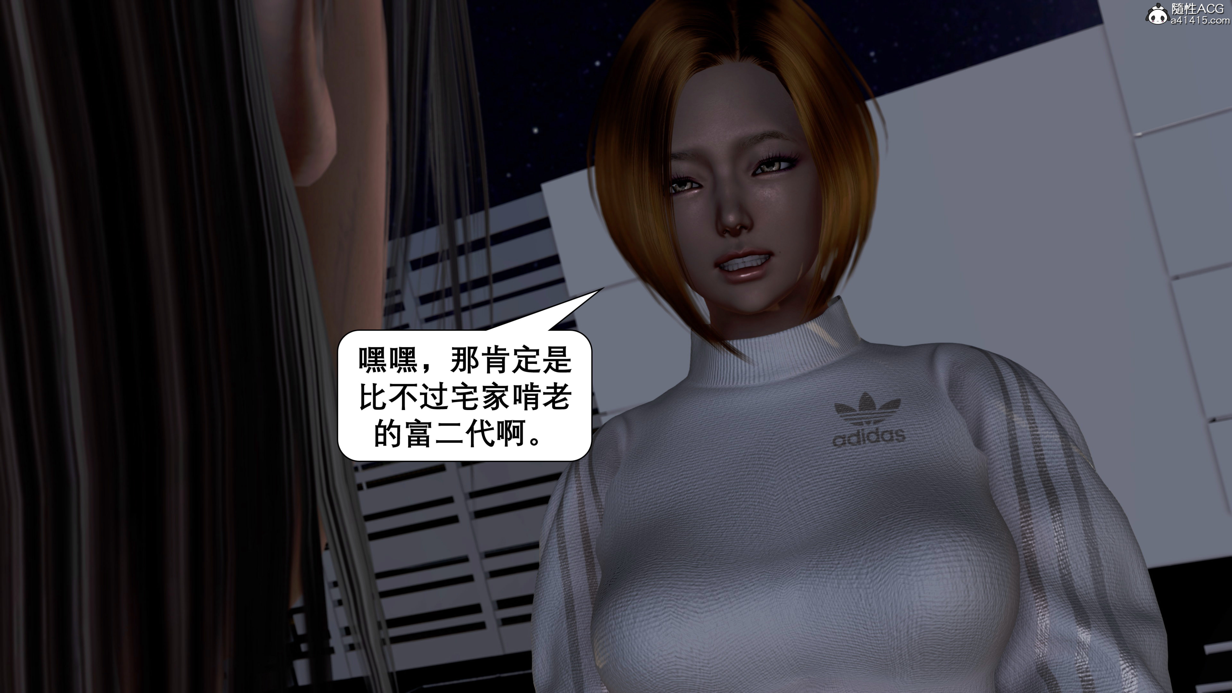 韩漫《催眠同学会》催眠同學會 全集在线阅读 41