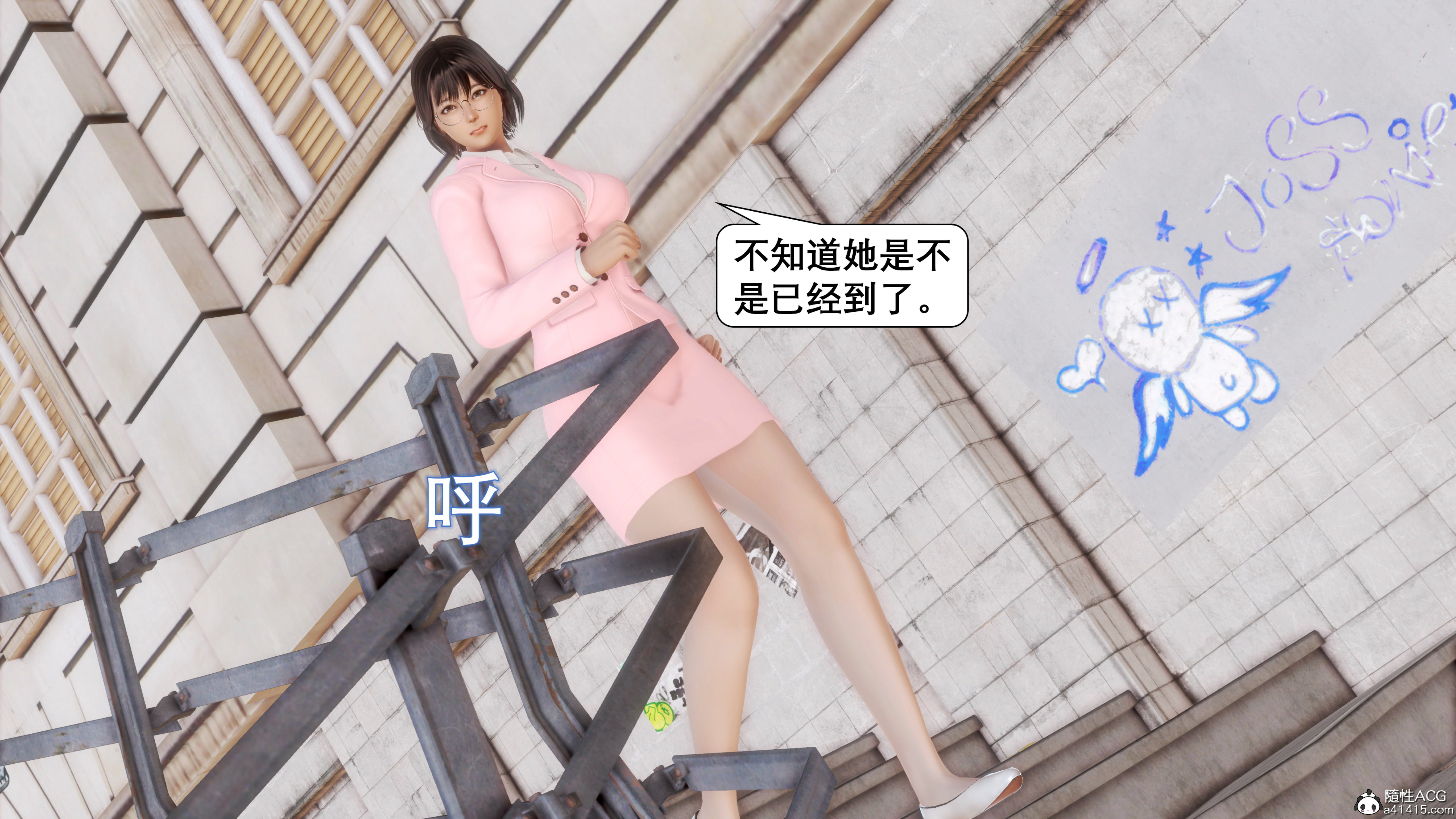 韩漫《催眠同学会》催眠同學會 全集在线阅读 7