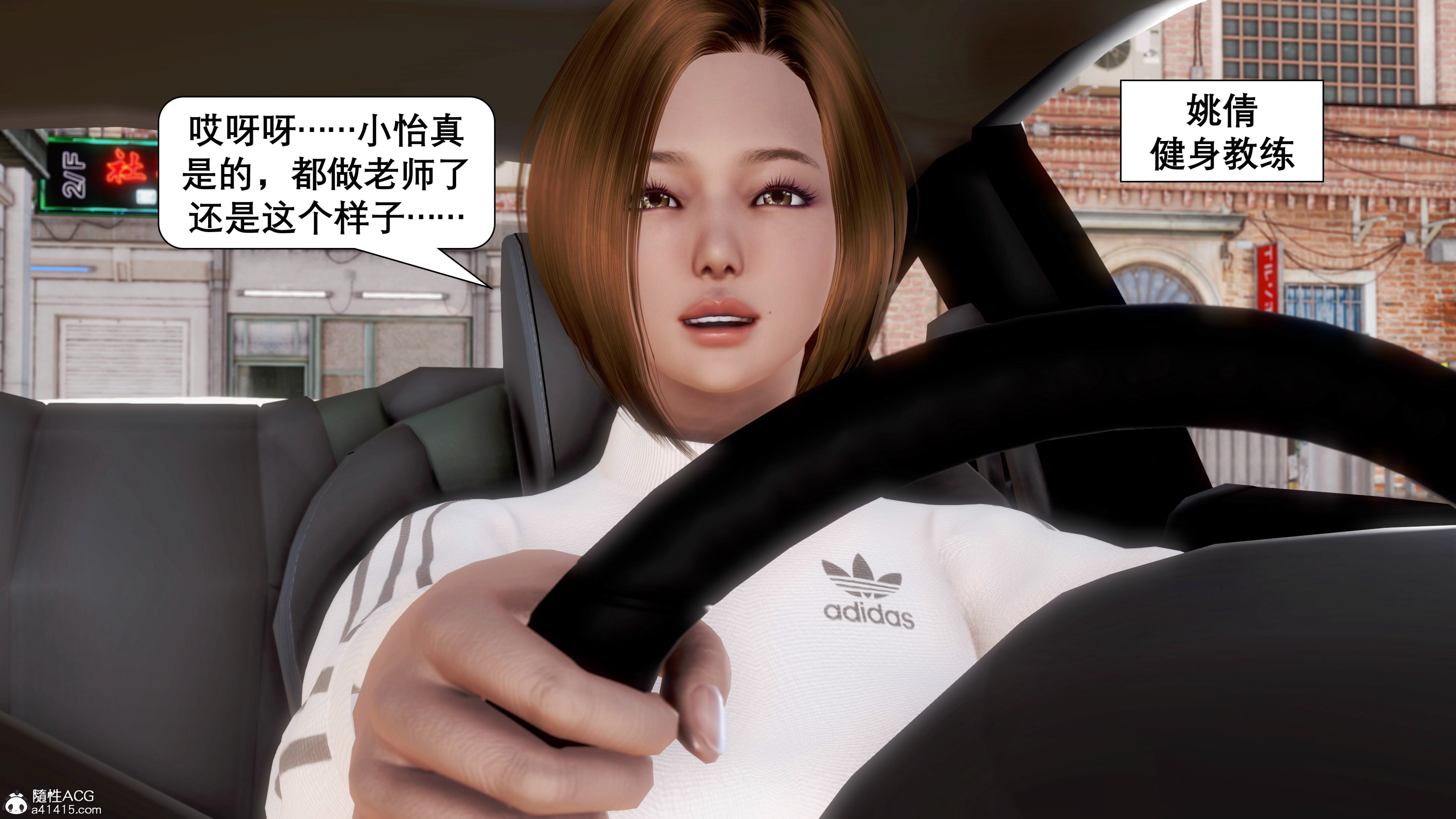 韩漫《催眠同学会》催眠同學會 全集在线阅读 12