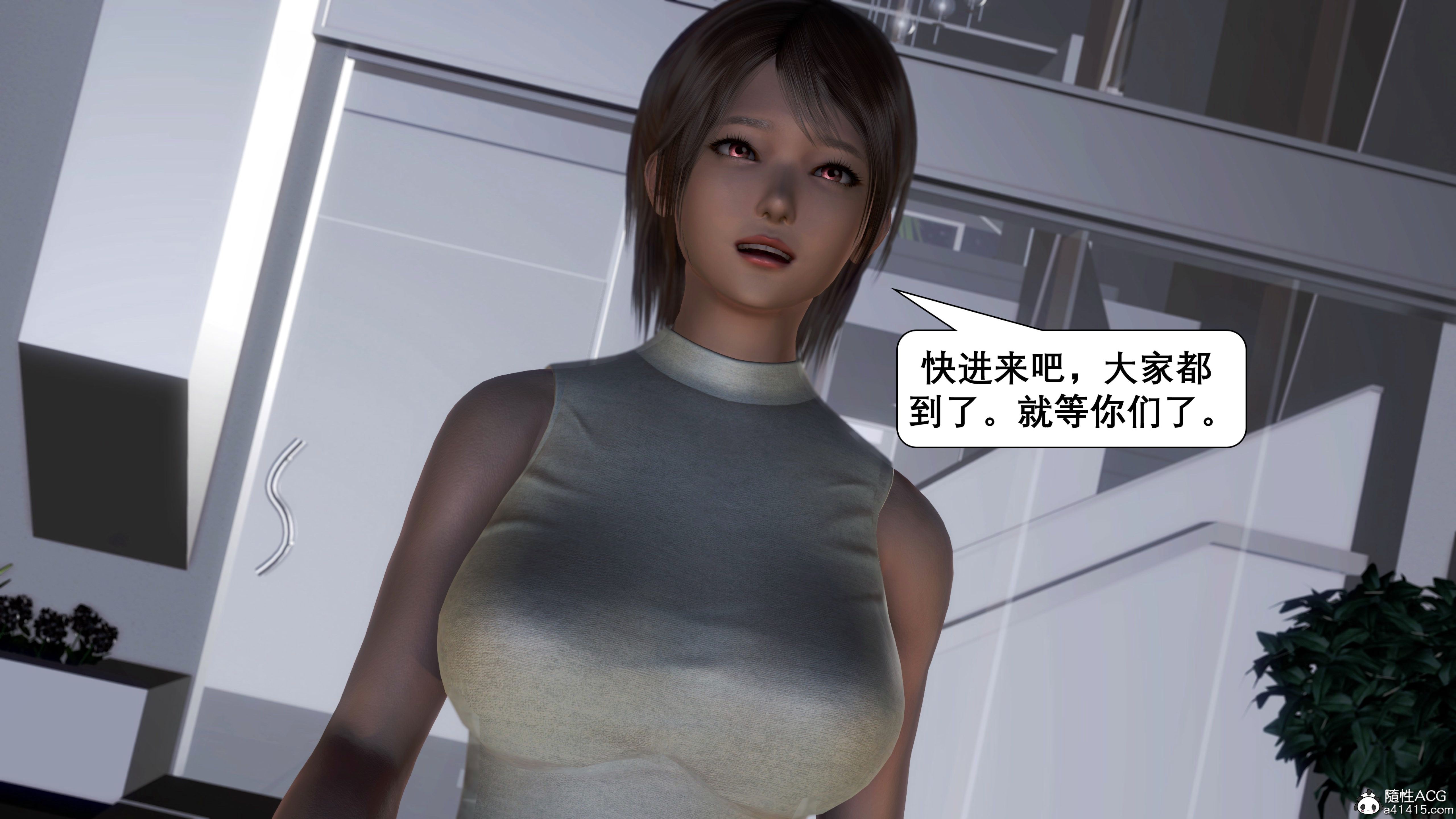 韩漫《催眠同学会》催眠同學會 全集在线阅读 39