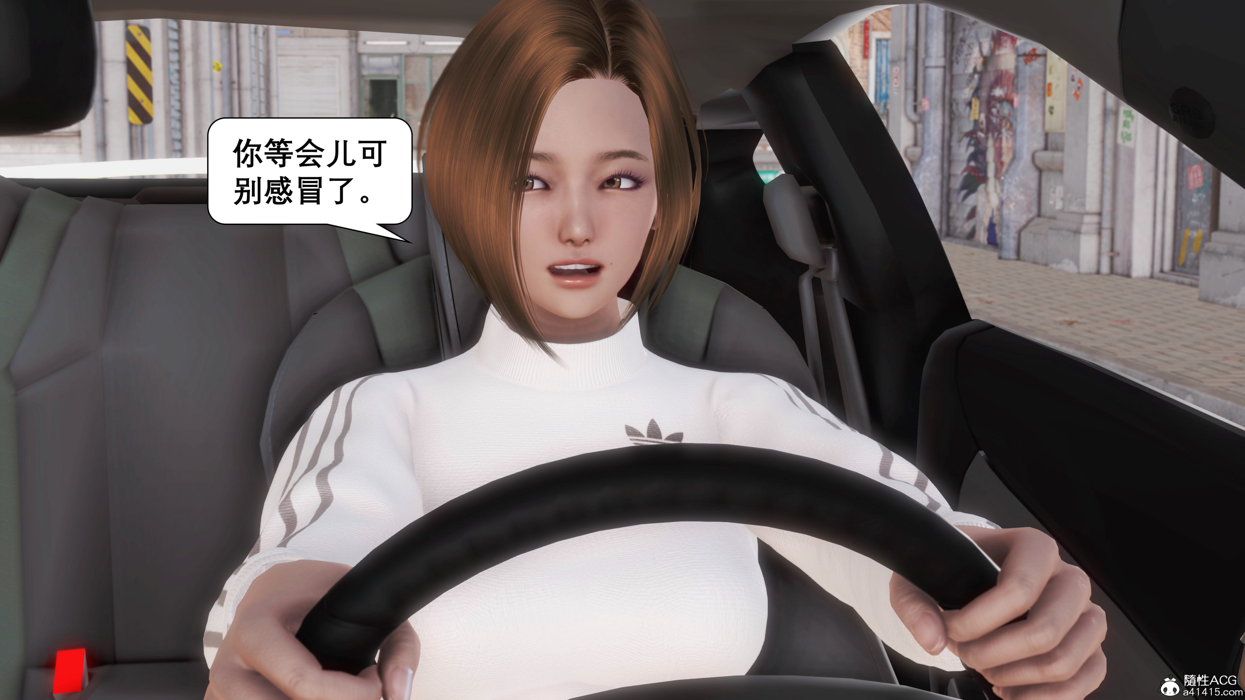 韩漫《催眠同学会》催眠同學會 全集在线阅读 18