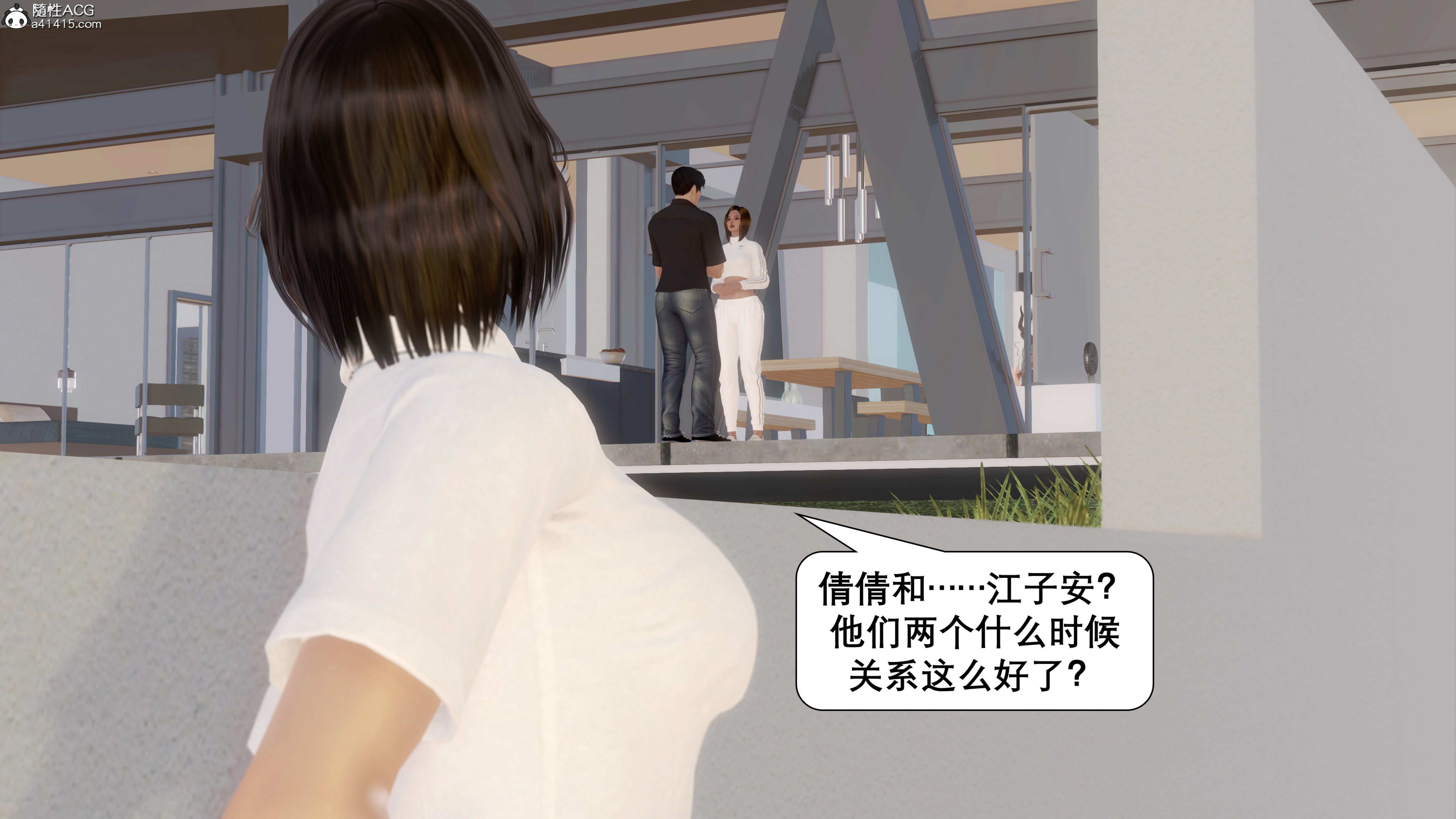 韩漫《催眠同学会》催眠同學會 全集在线阅读 70