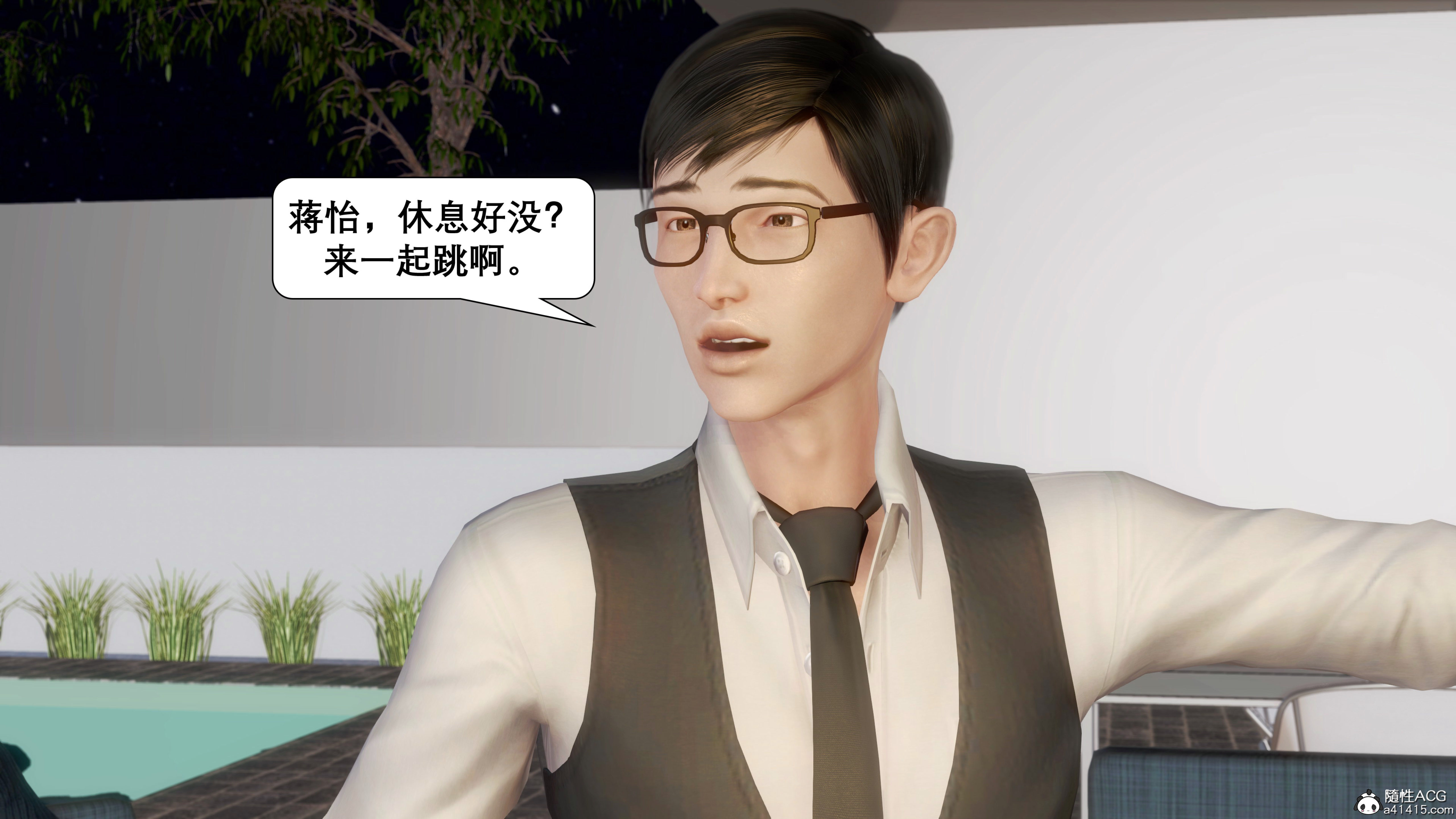 韩漫《催眠同学会》催眠同學會 全集在线阅读 75