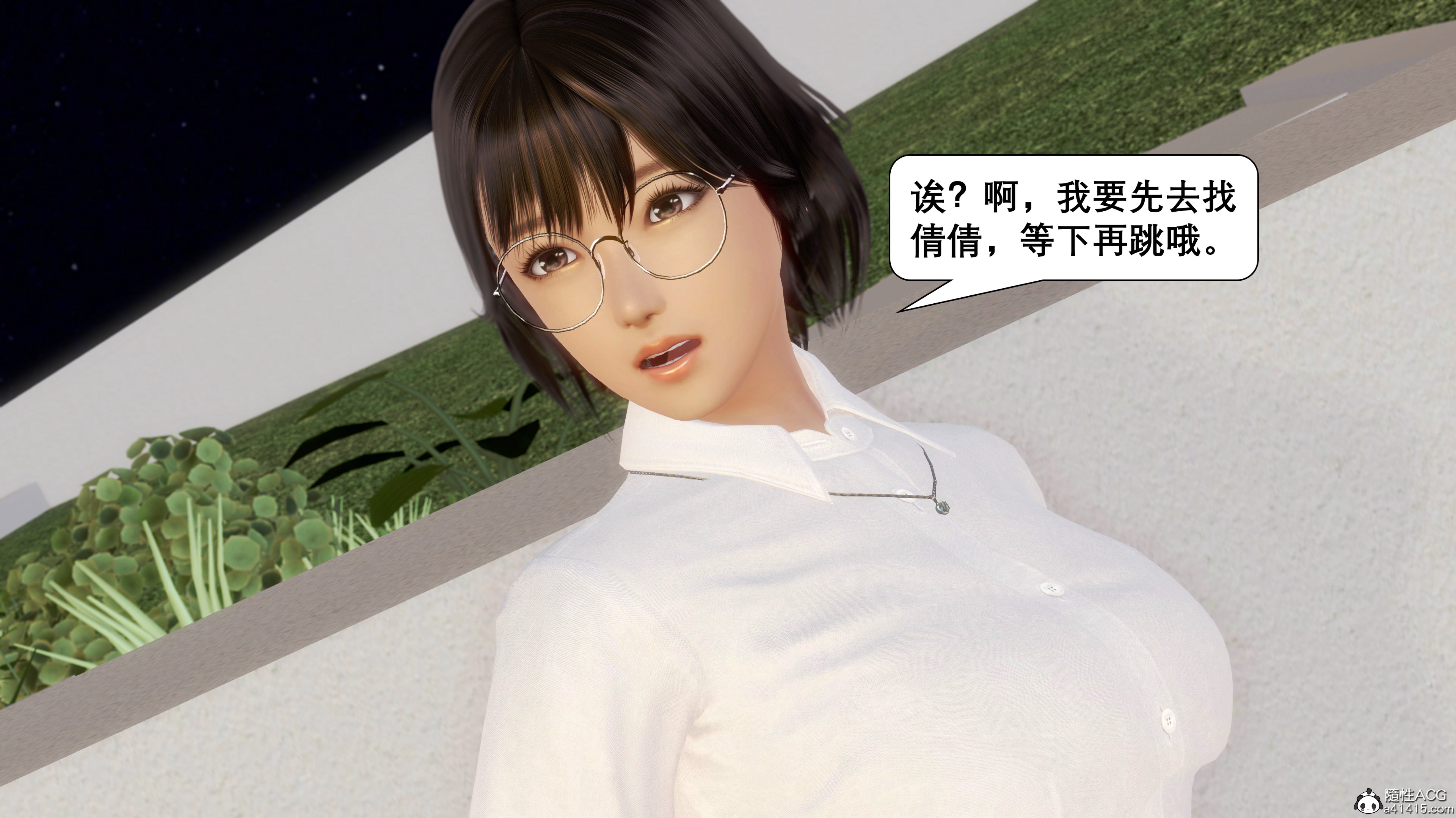 韩漫《催眠同学会》催眠同學會 全集在线阅读 76
