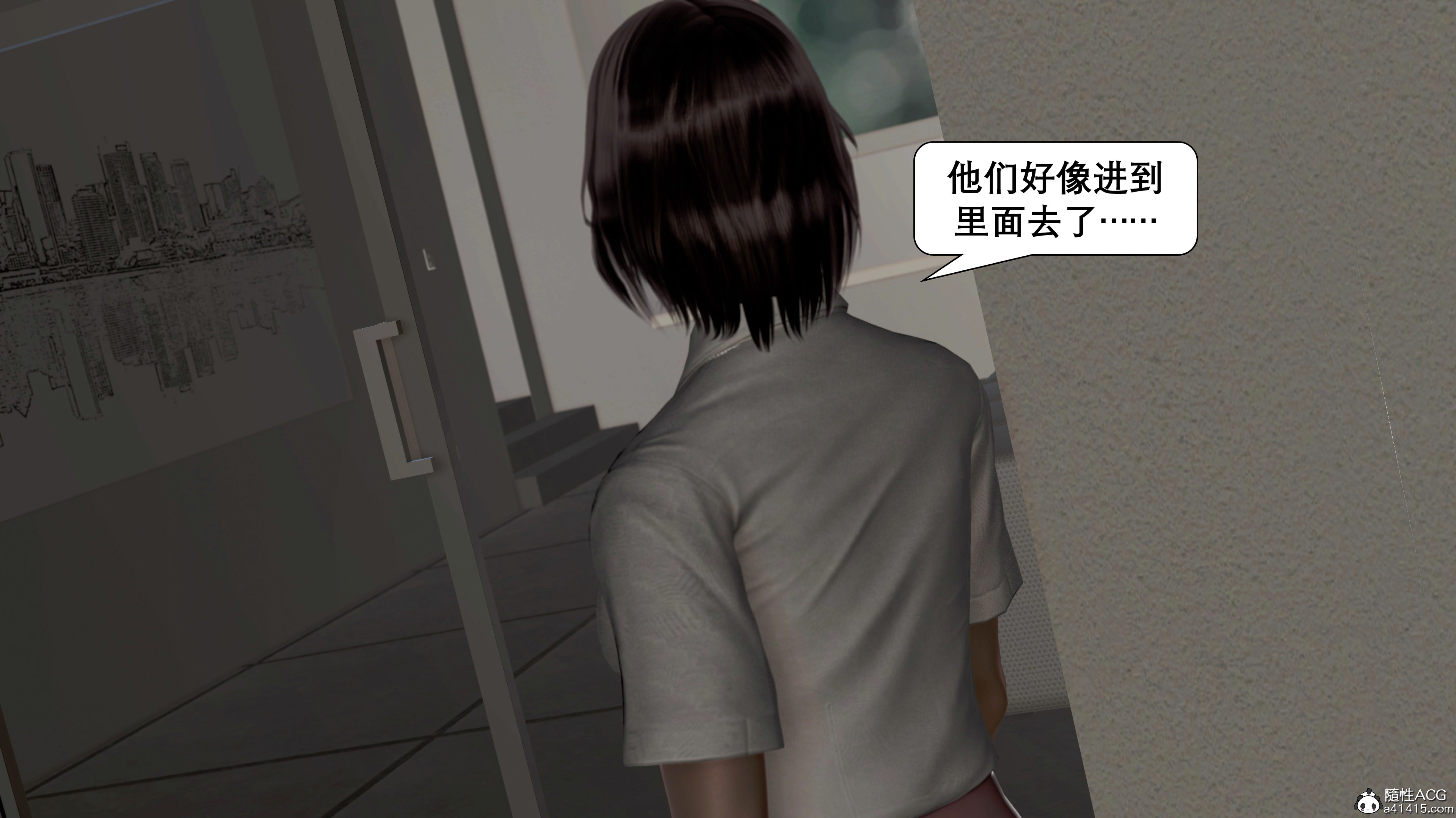 韩漫《催眠同学会》催眠同學會 全集在线阅读 82