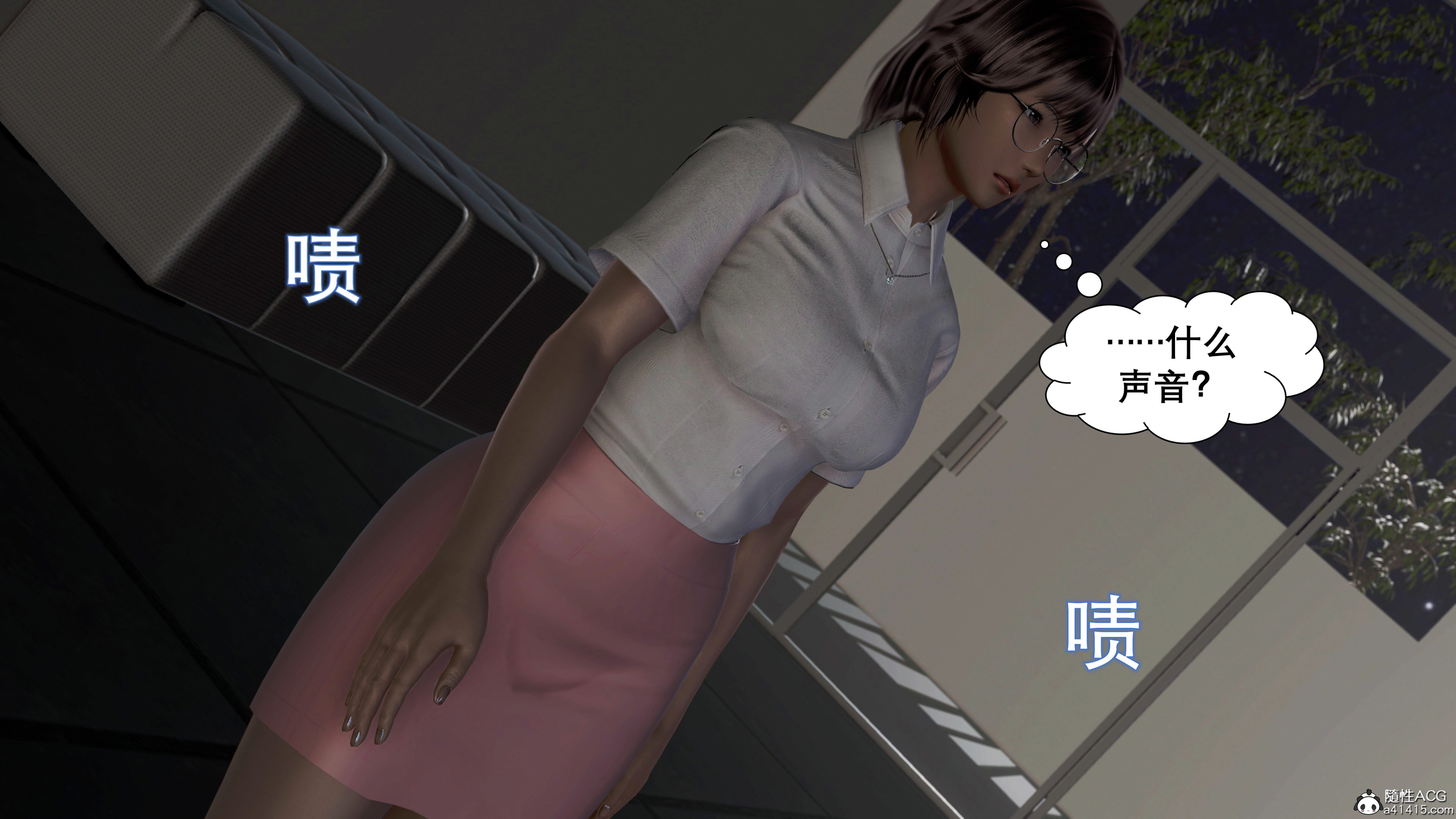 韩漫《催眠同学会》催眠同學會 全集在线阅读 83
