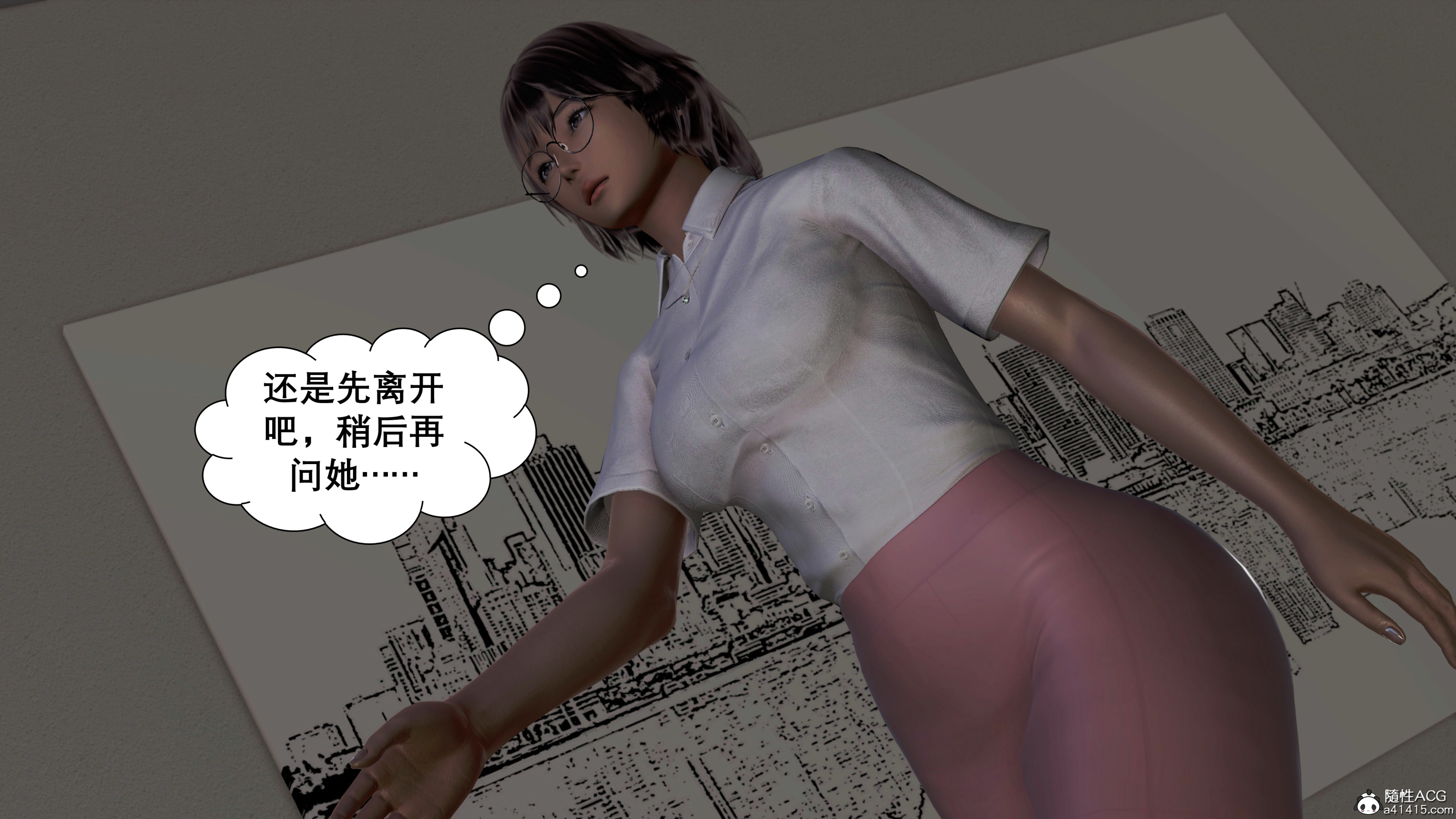 韩漫《催眠同学会》催眠同學會 全集在线阅读 97