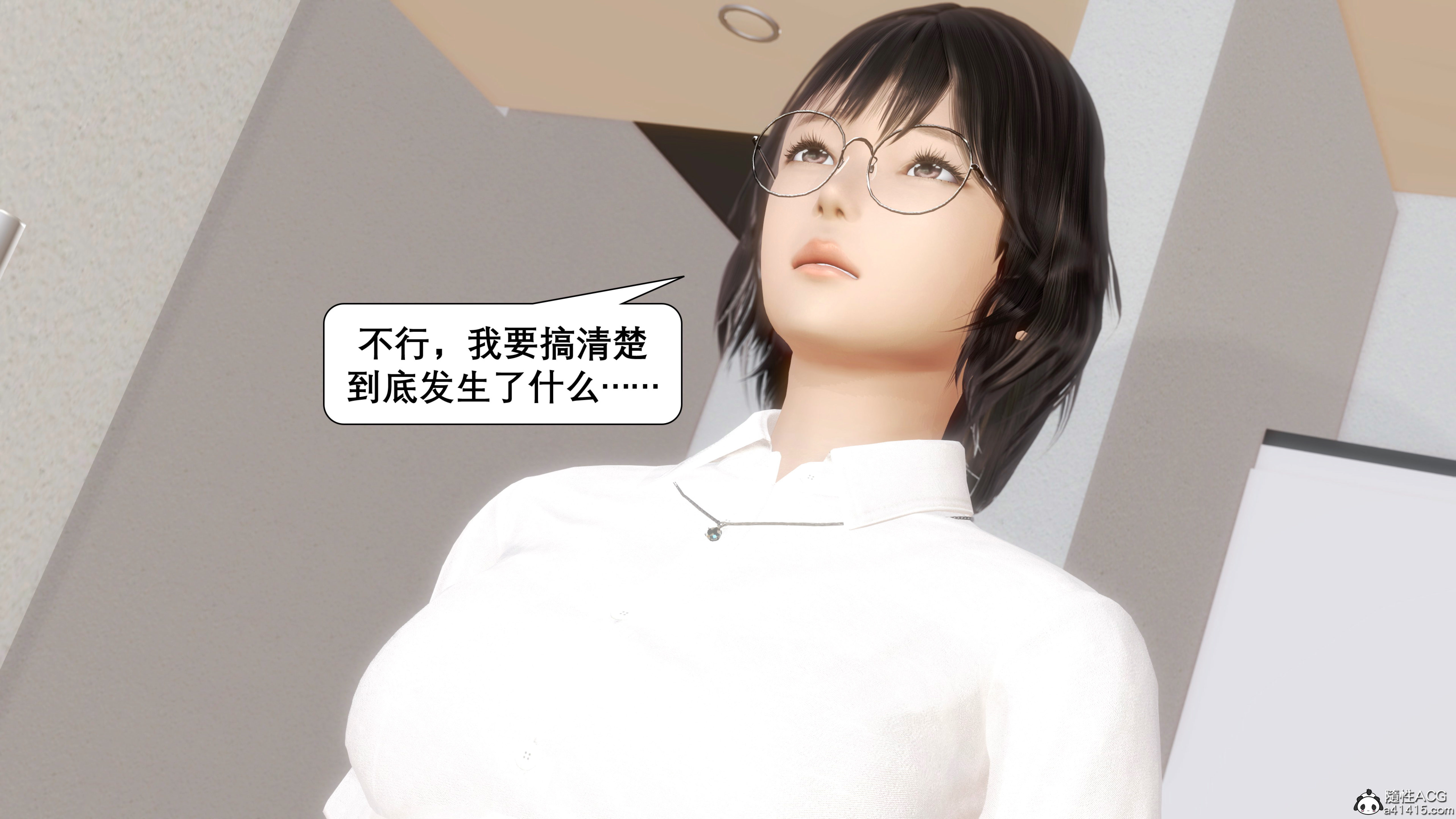 韩漫《催眠同学会》催眠同學會 全集在线阅读 101
