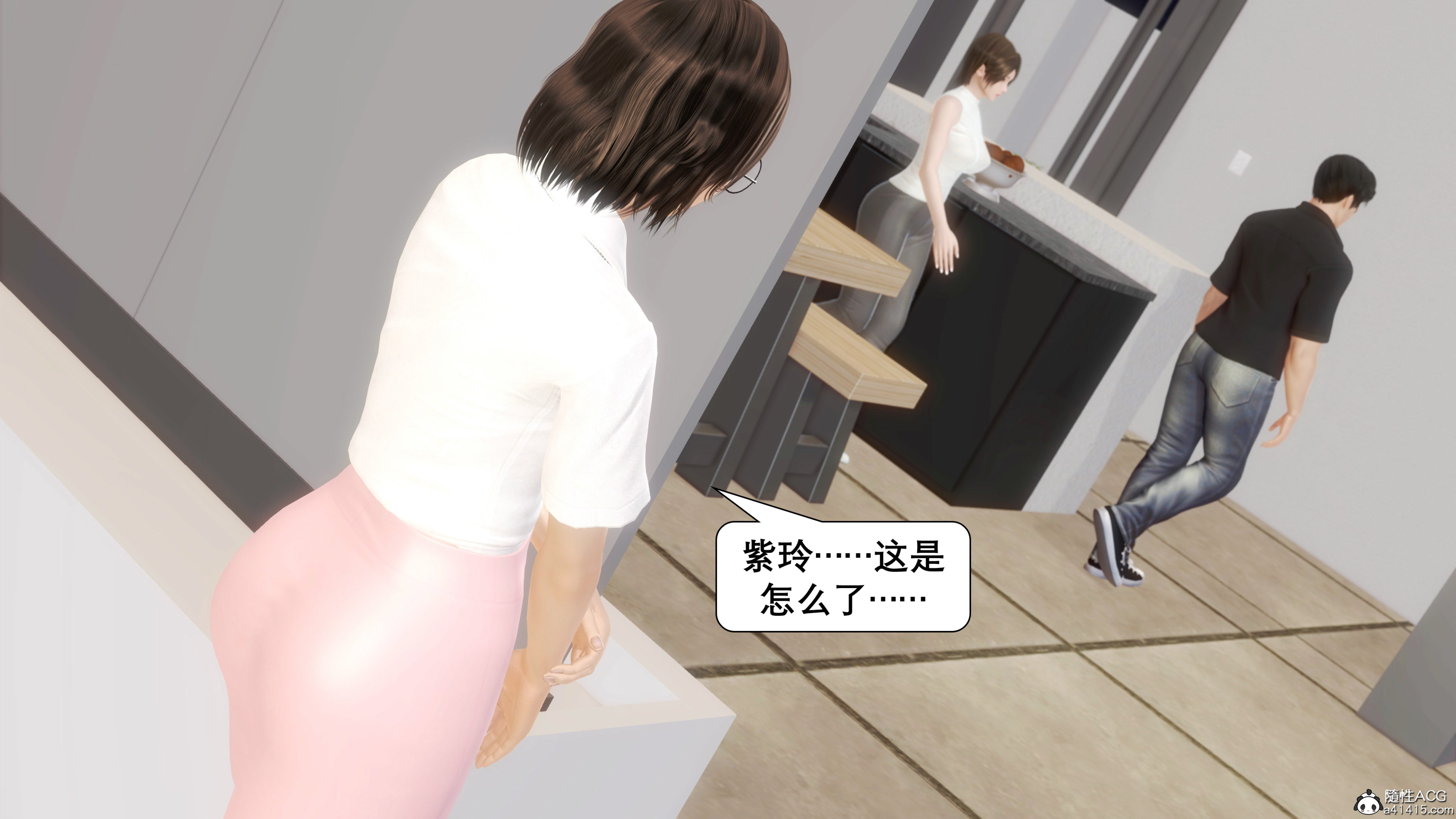 韩漫《催眠同学会》催眠同學會 全集在线阅读 111