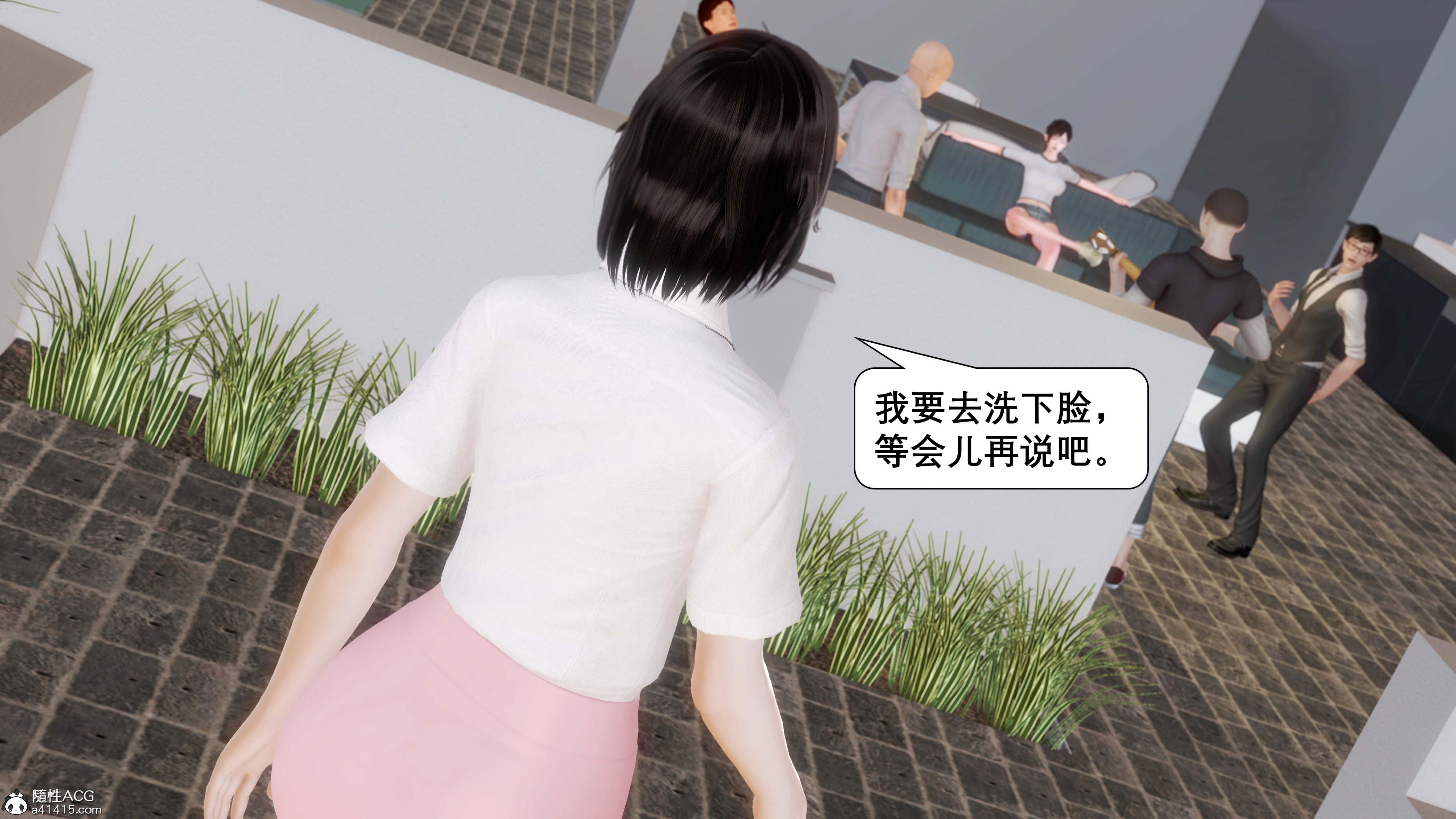 韩漫《催眠同学会》催眠同學會 全集在线阅读 99