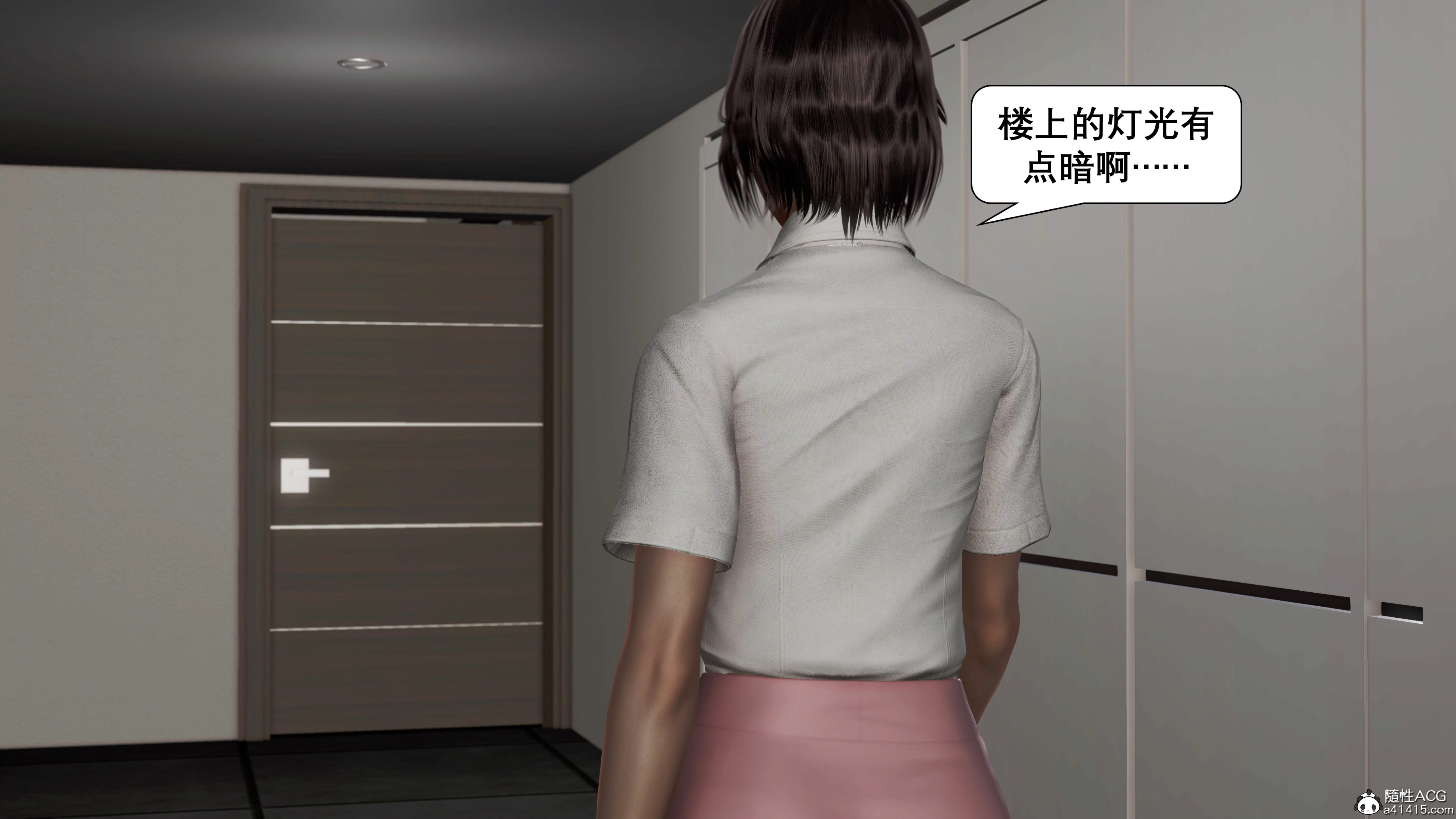韩漫《催眠同学会》催眠同學會 全集在线阅读 117
