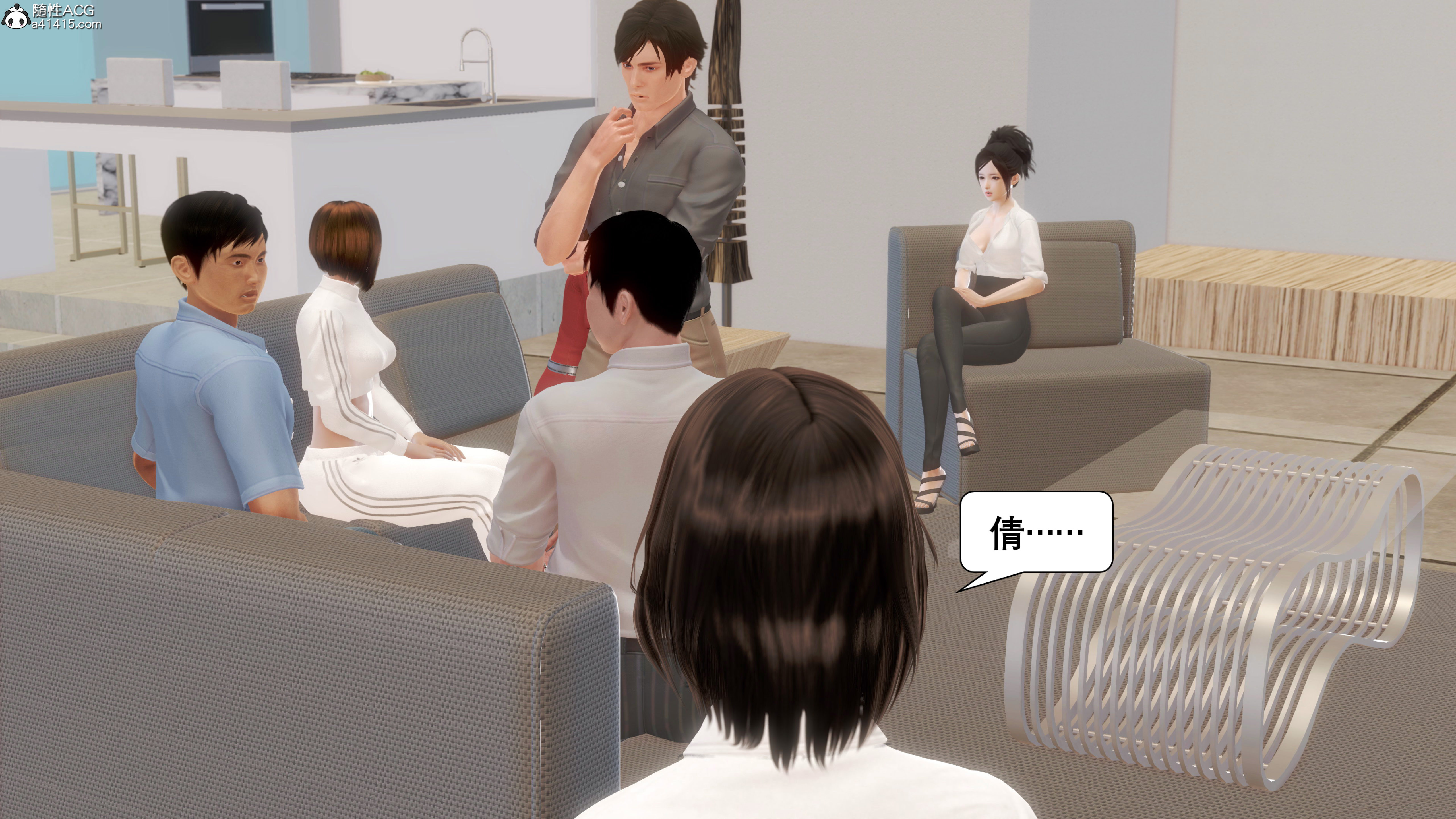 韩漫《催眠同学会》催眠同學會 全集在线阅读 104