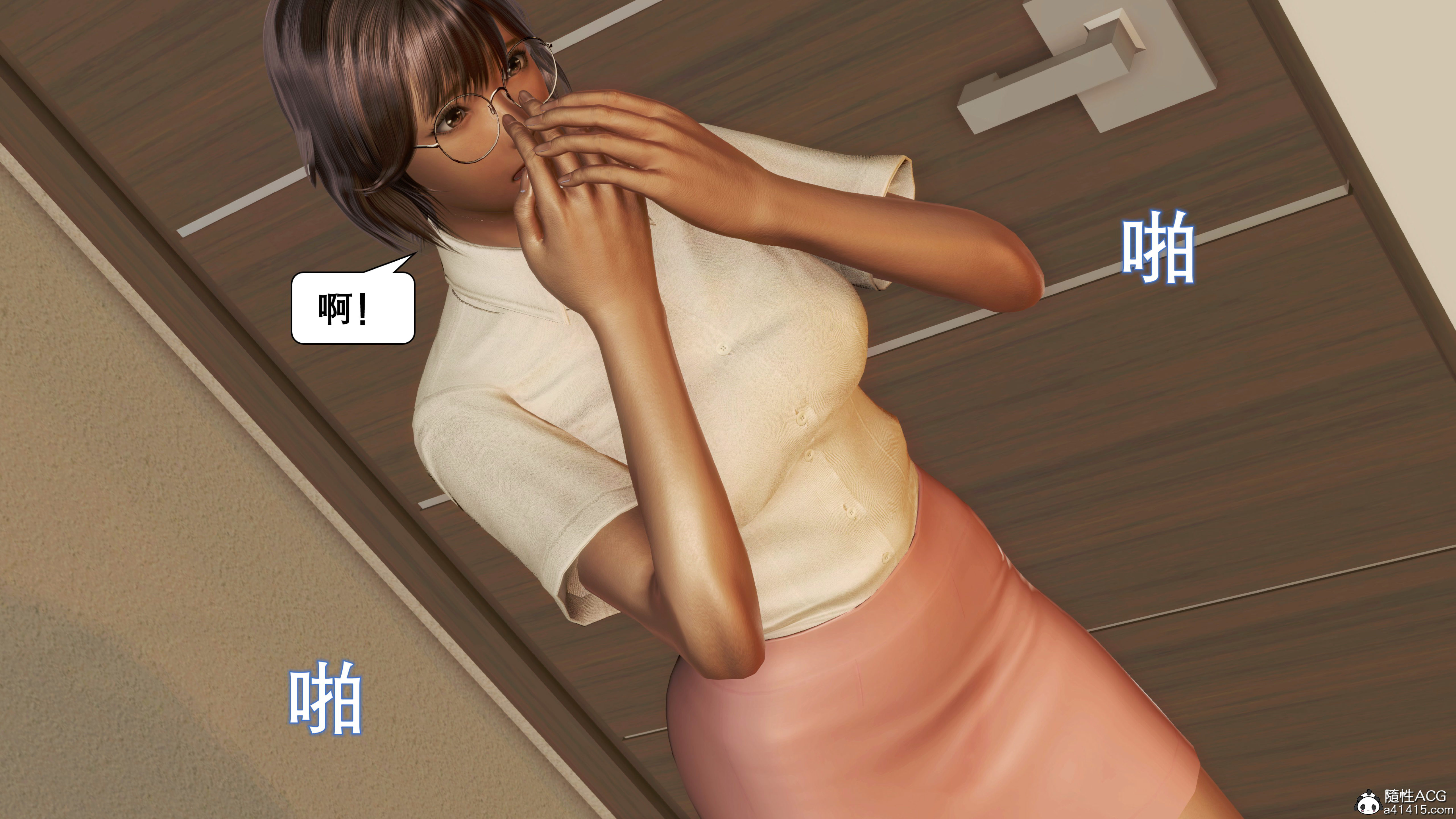 韩漫《催眠同学会》催眠同學會 全集在线阅读 119