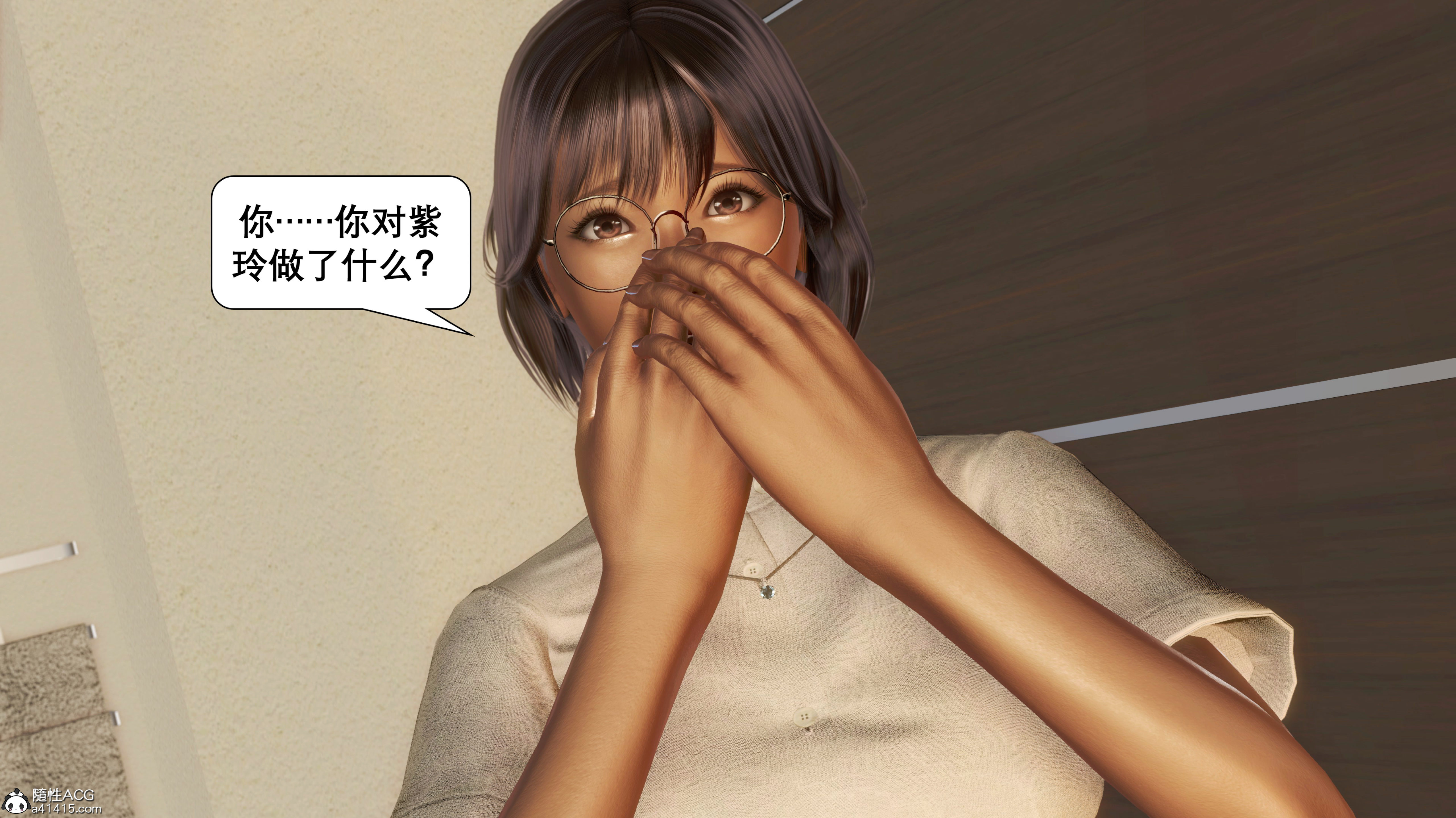 韩漫《催眠同学会》催眠同學會 全集在线阅读 127