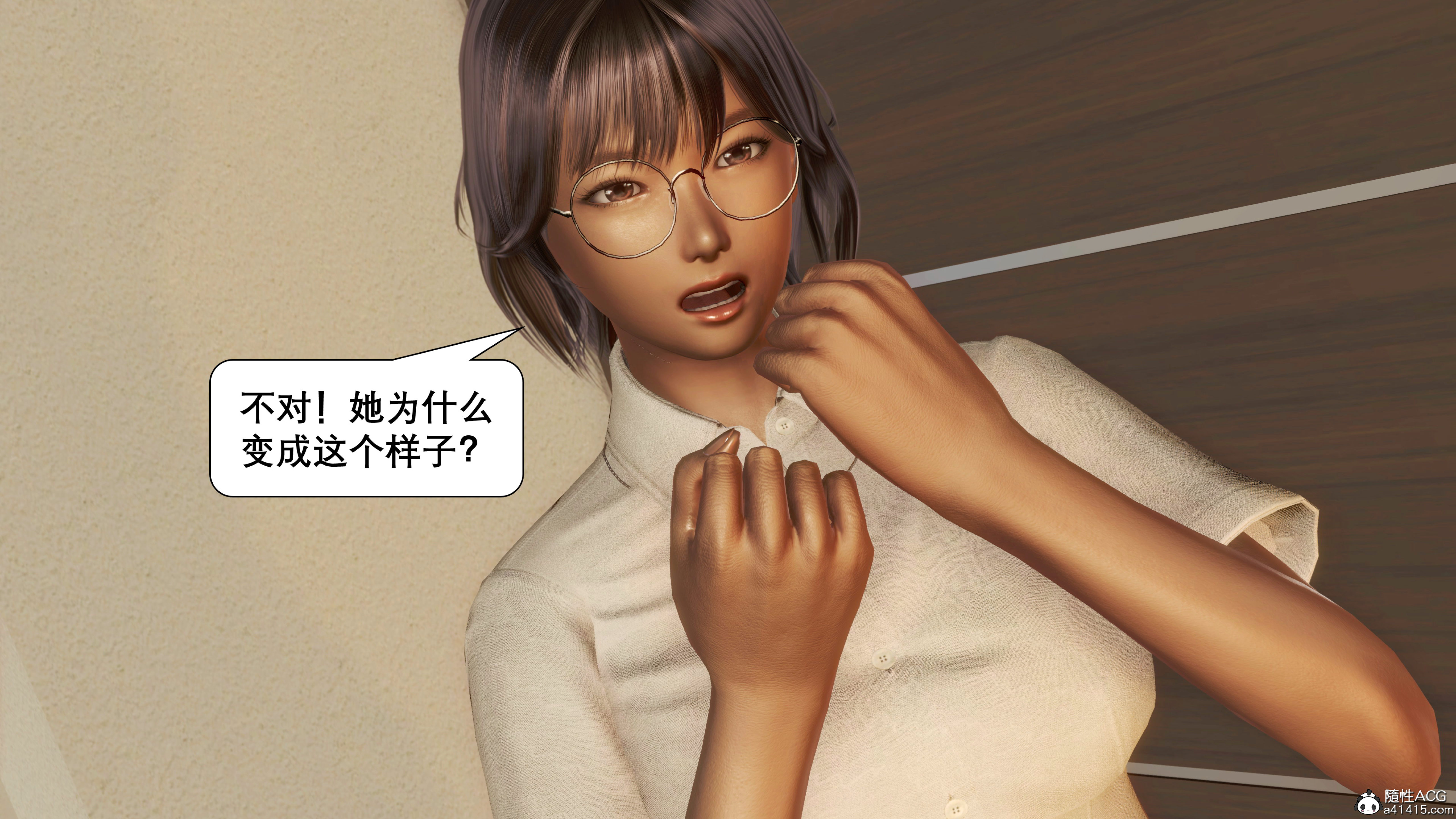 韩漫《催眠同学会》催眠同學會 全集在线阅读 130