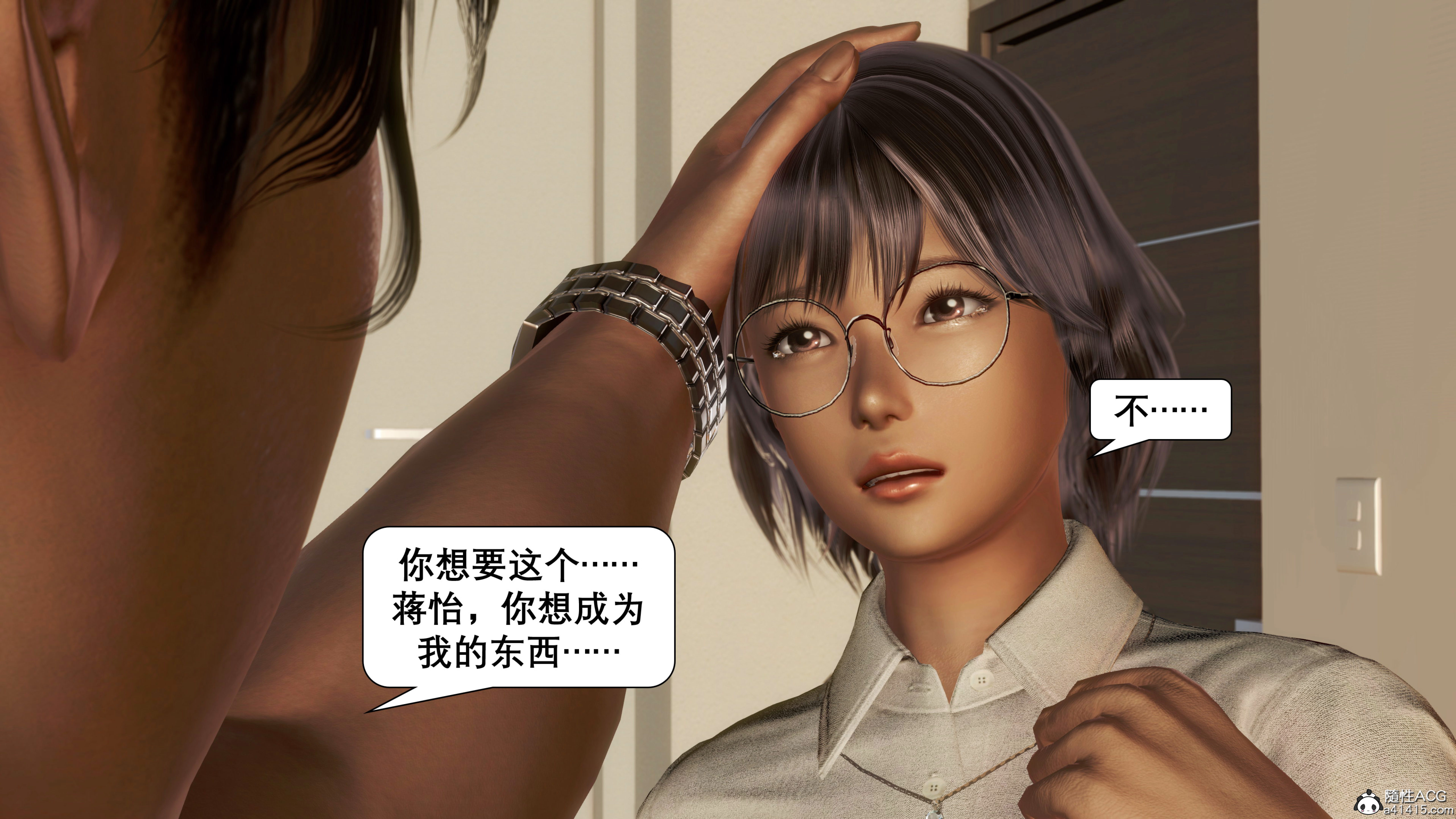 韩漫《催眠同学会》催眠同學會 全集在线阅读 142