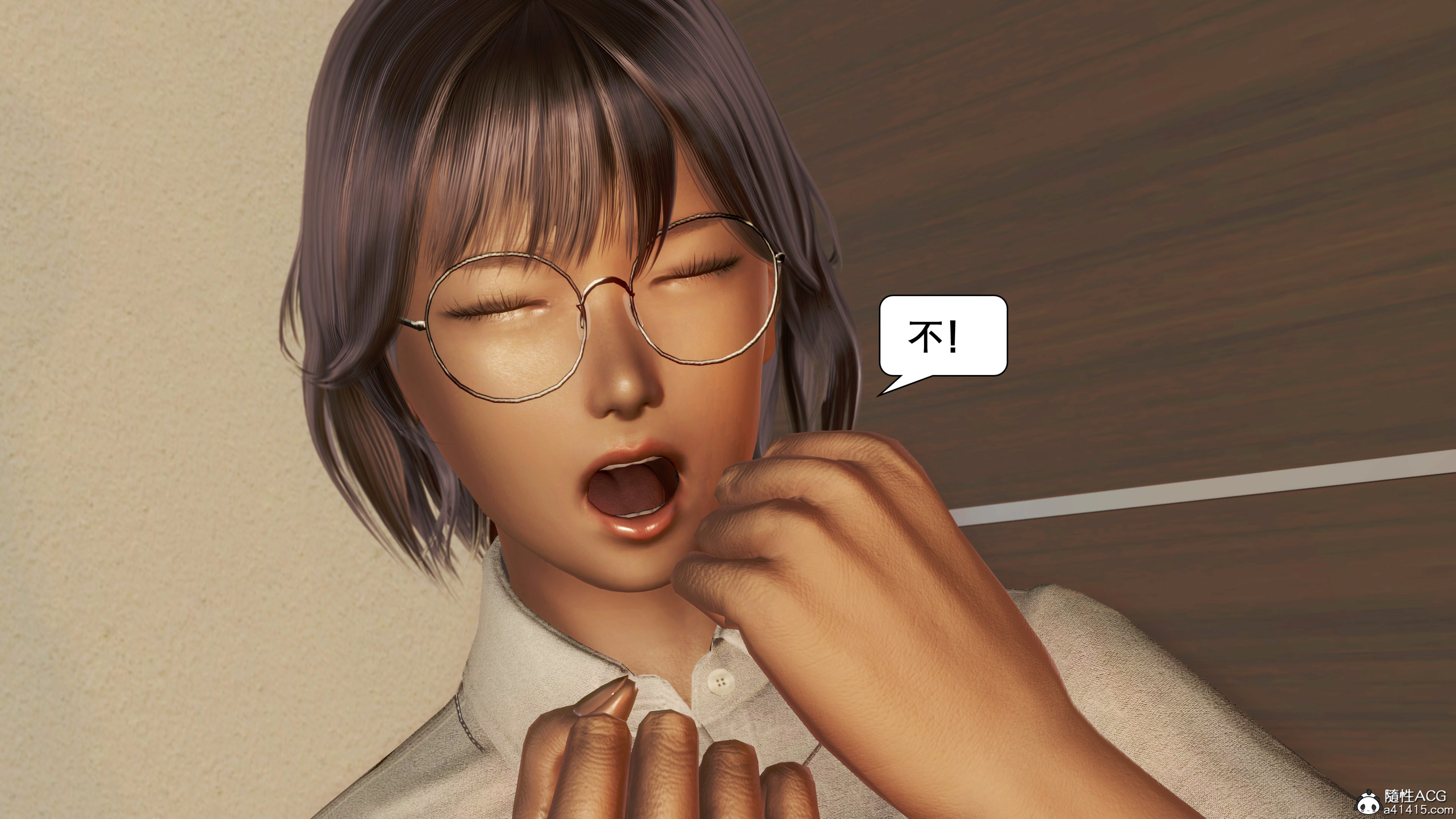 韩漫《催眠同学会》催眠同學會 全集在线阅读 133