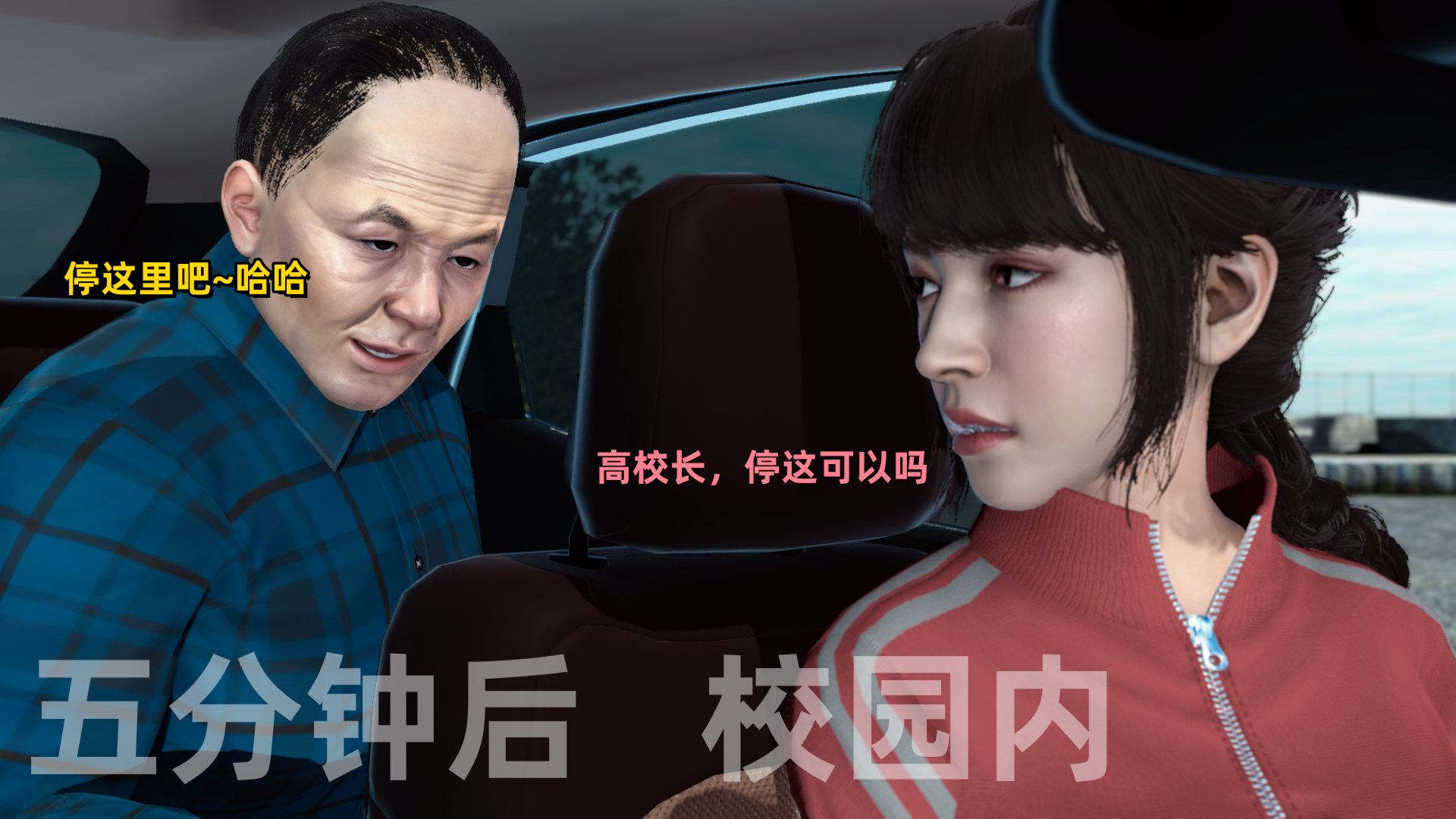 韩漫《校园春色》第01章 全集在线阅读 18