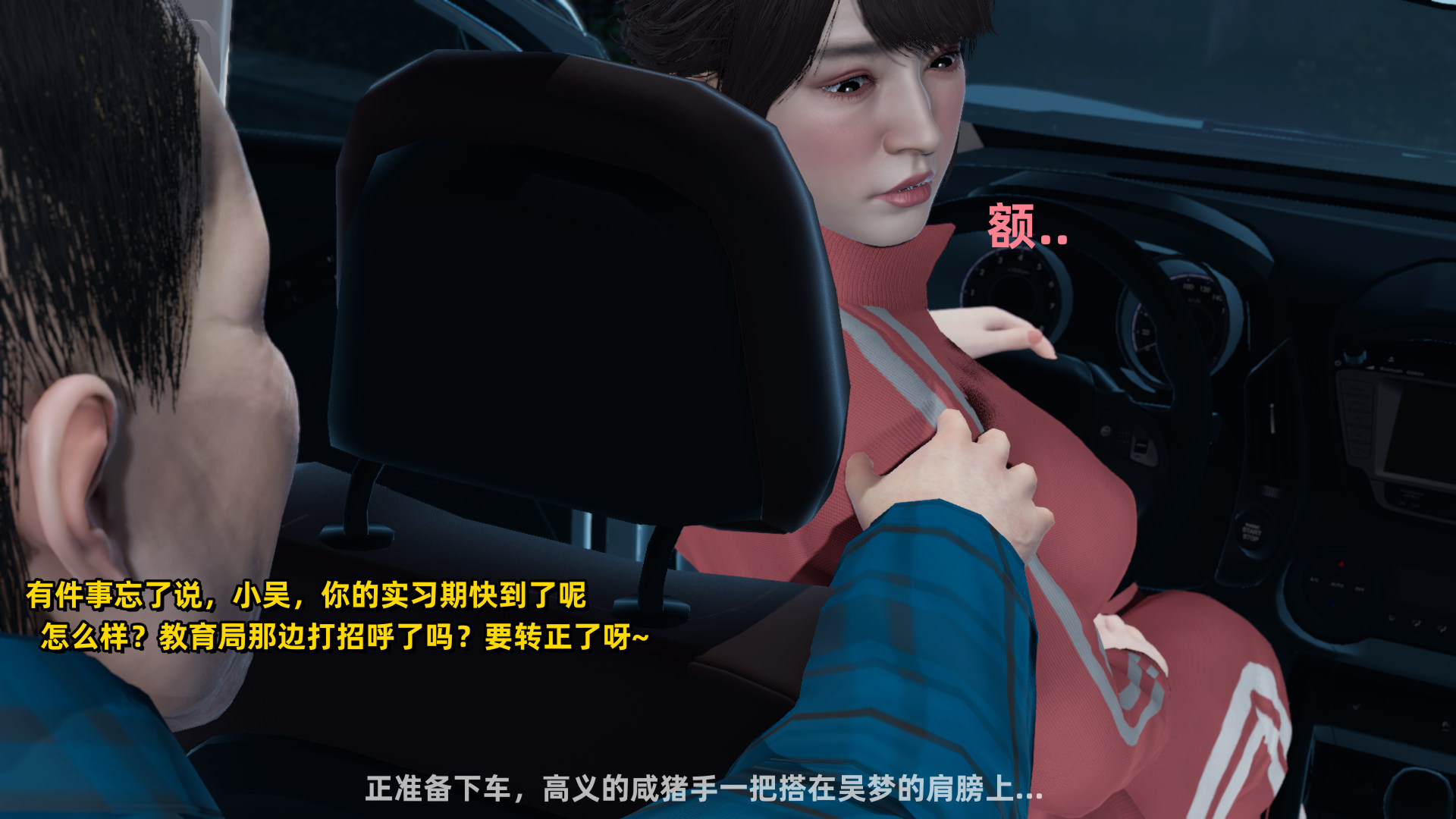 韩漫《校园春色》第01章 全集在线阅读 19