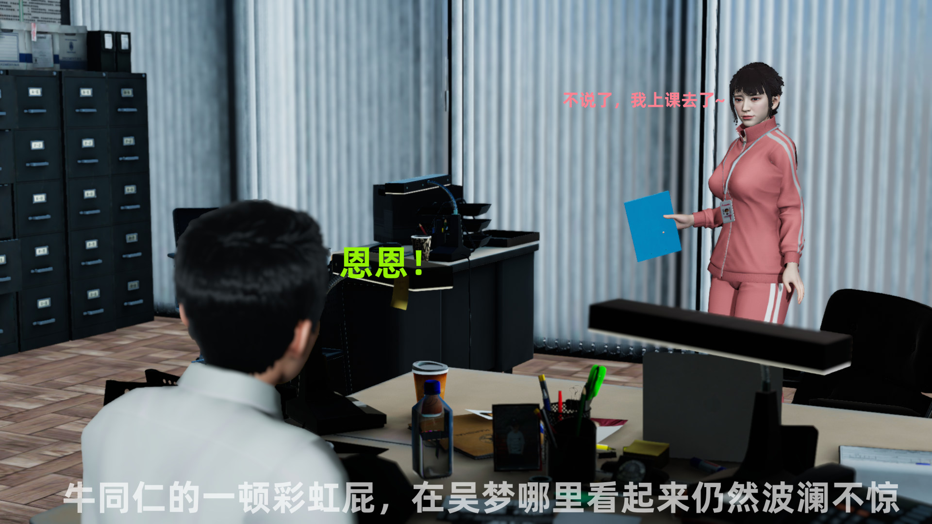 韩漫《校园春色》第01章 全集在线阅读 35